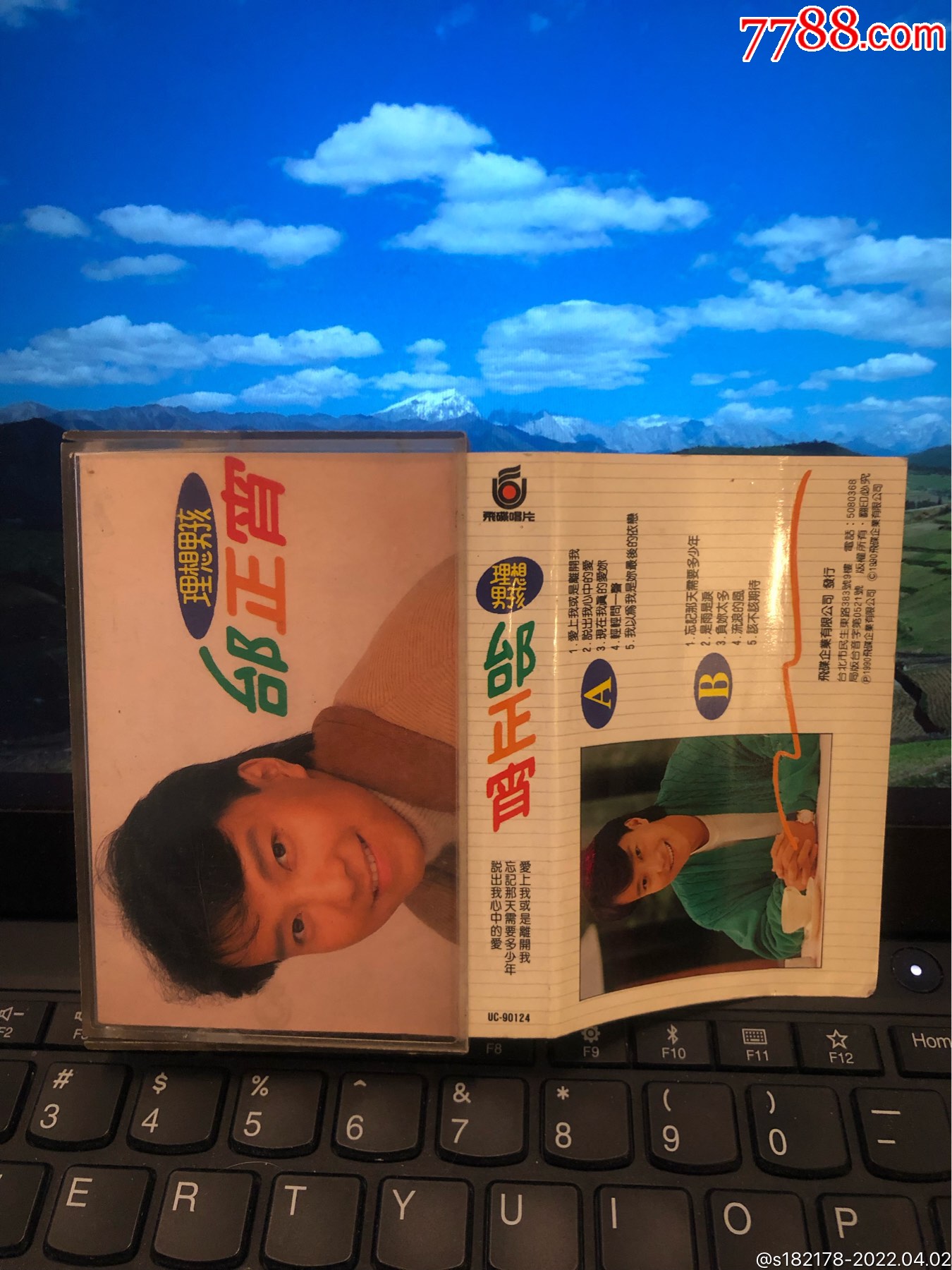 邰正宵～理想男孩～台湾飞碟原版-价格:30元-au29705165-磁带/卡带