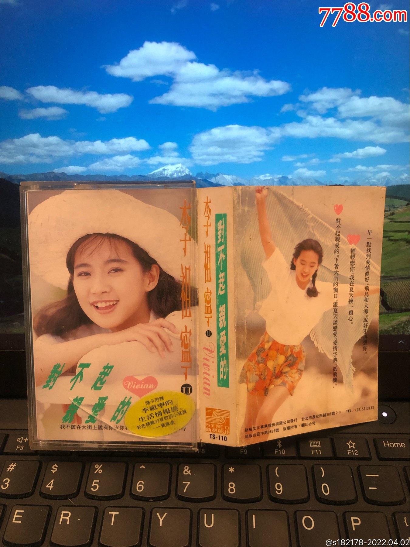 李祖宁对不起亲爱的台湾新格原版