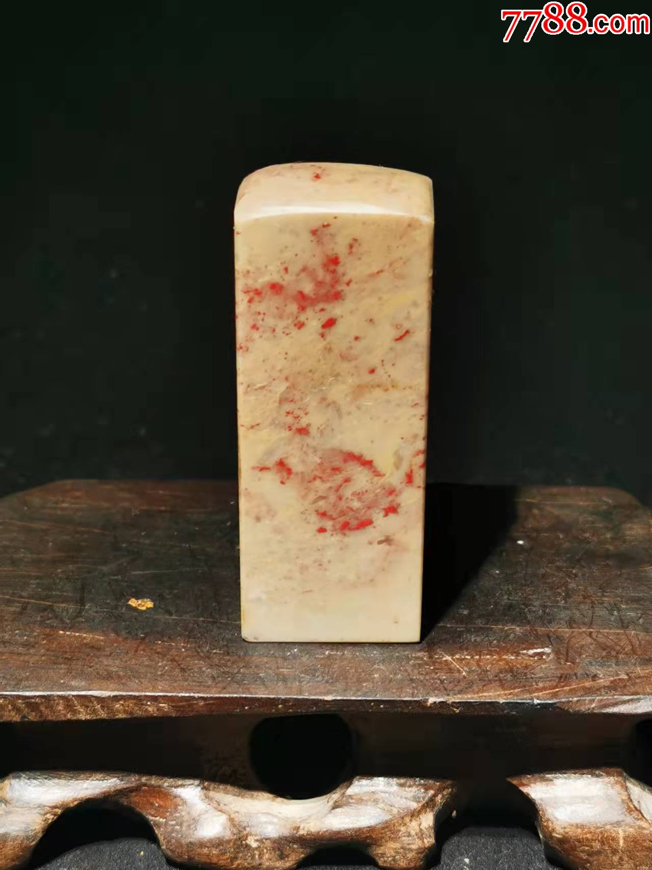 正宗昌化鸡血石日章-价格:26元-au29710403-昌化石 -加价-7788收藏__