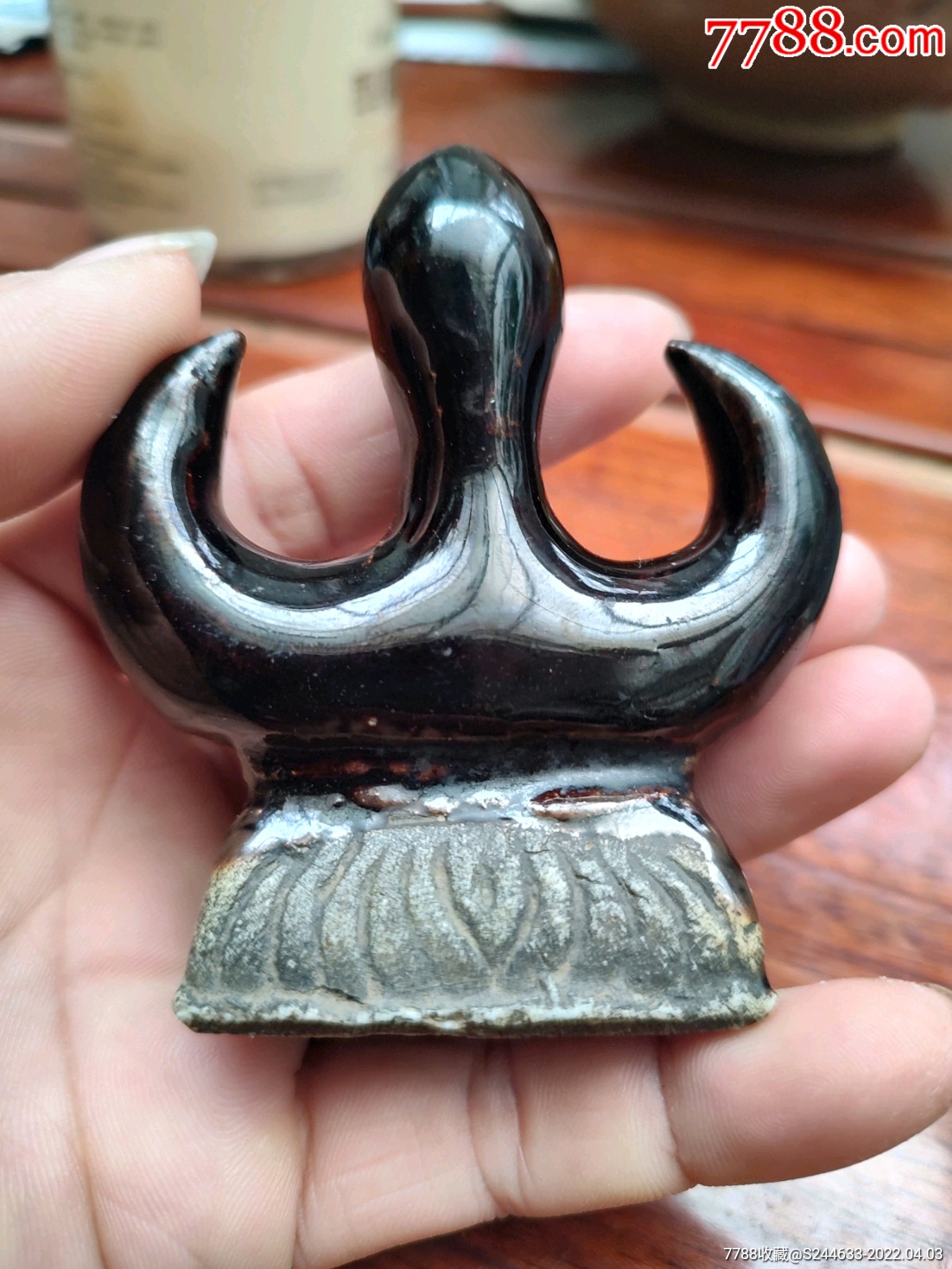 元代酱釉瓷笔架