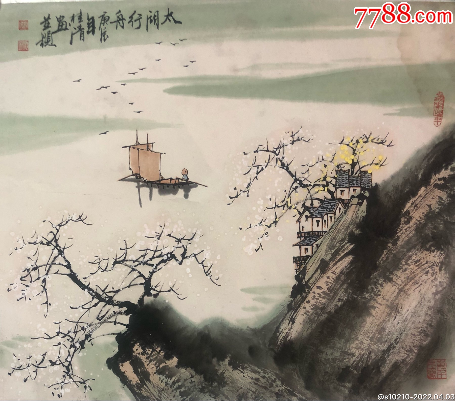 山東張桂清繪太湖行舟(作品保真,41*49)_山水國畫原作_圖片鑑賞_收藏