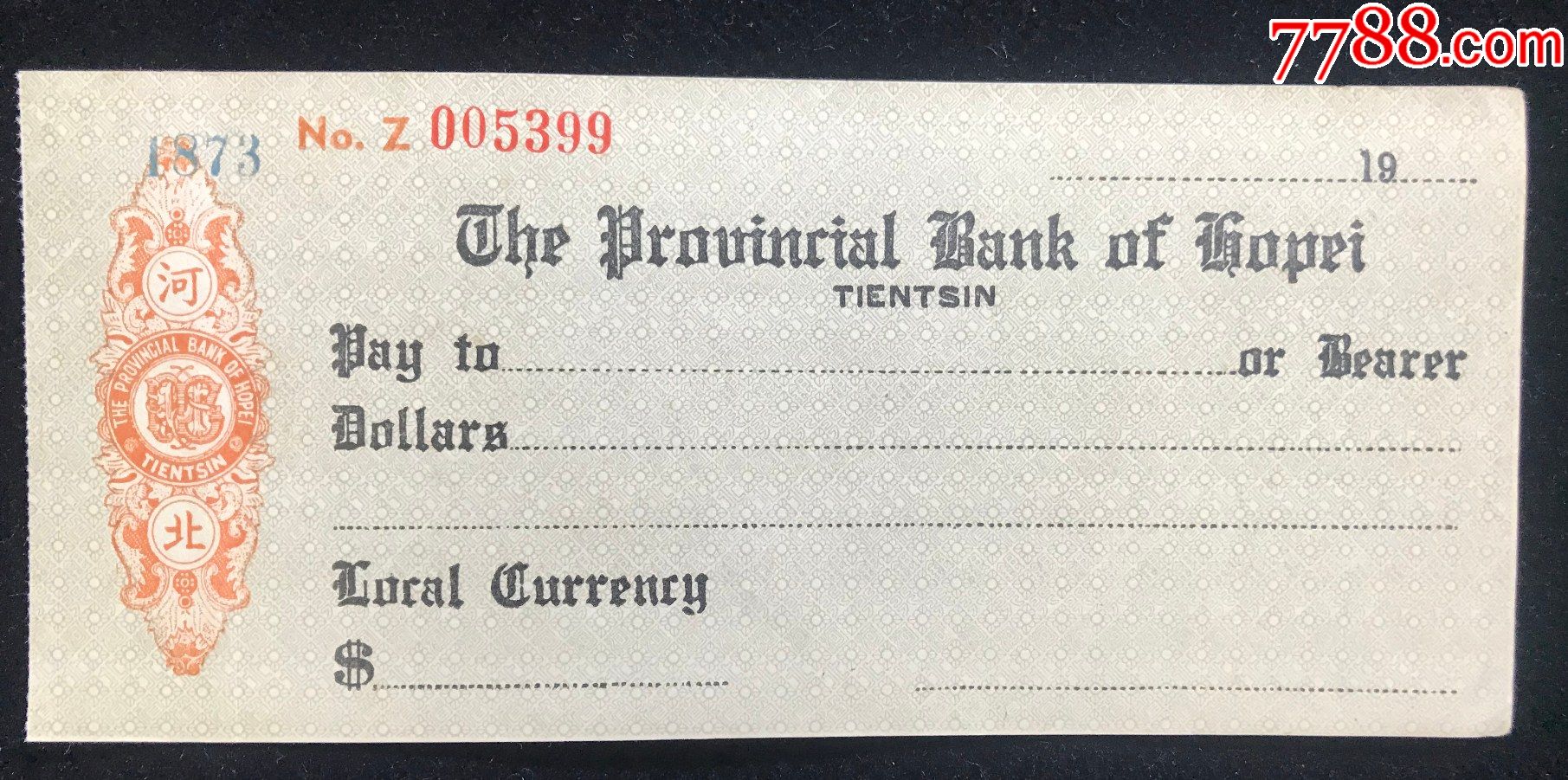 民国早期河北银行英文支票天津地名少见品种