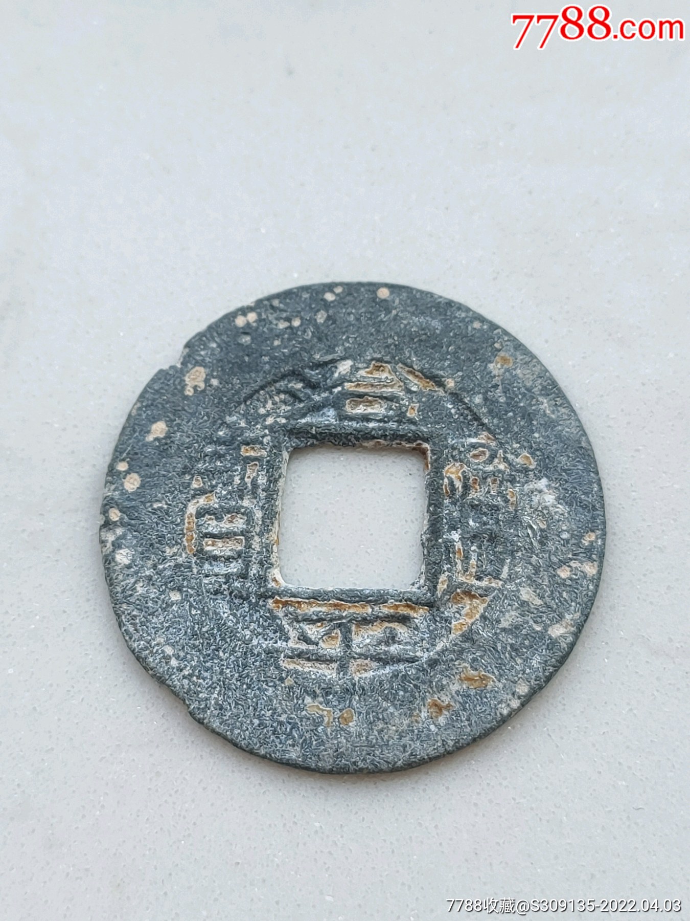 铅质古币图片图片