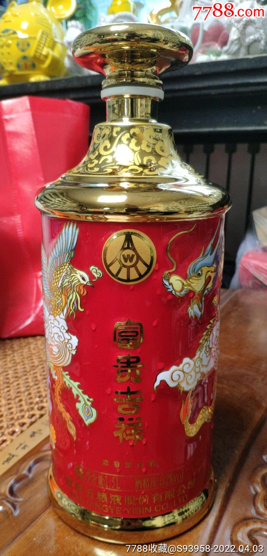 900_1872竖版 竖屏