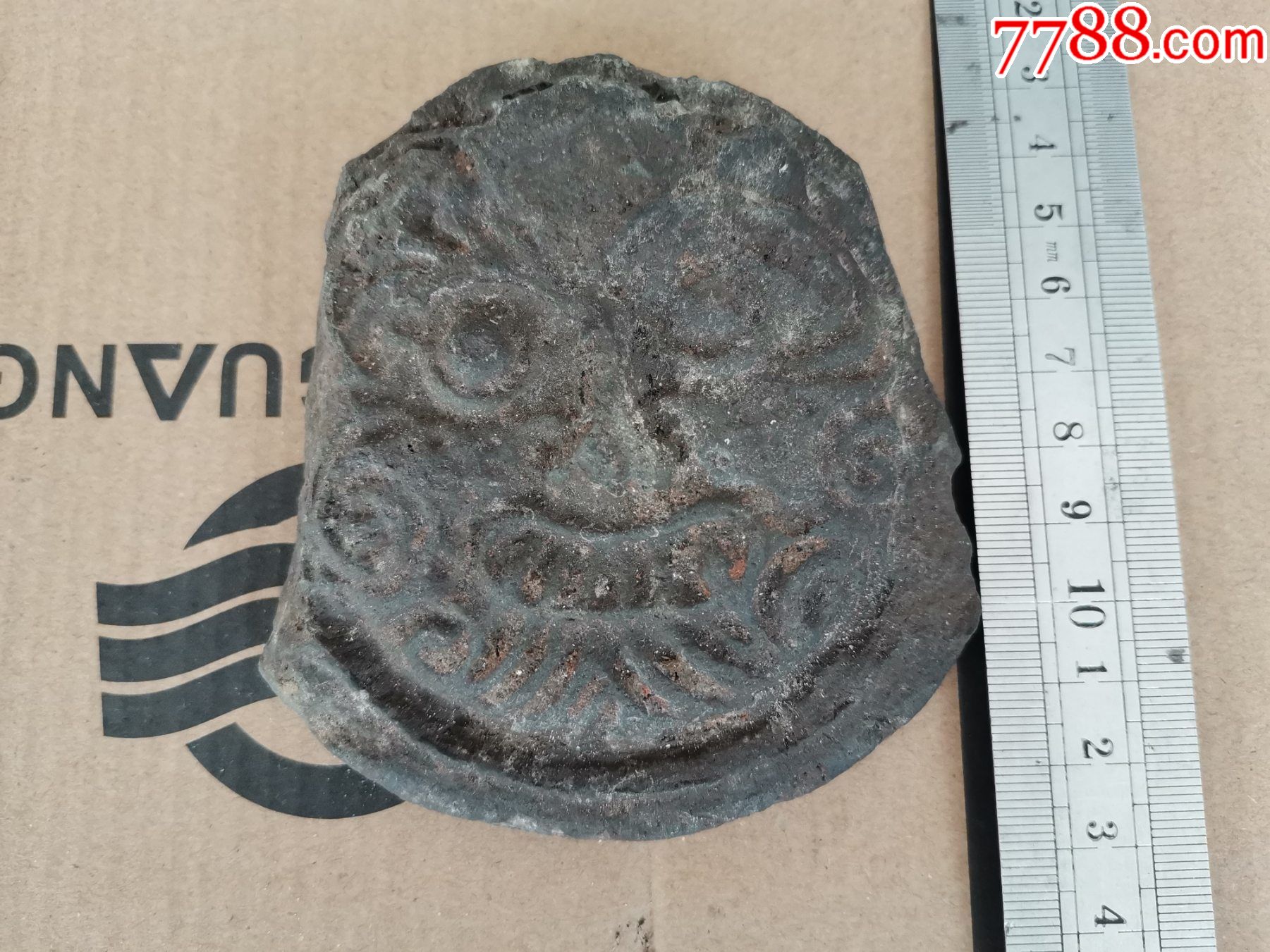 明代瓦当-价格:20元-au29718529-瓦当 -加价-7788陶瓷