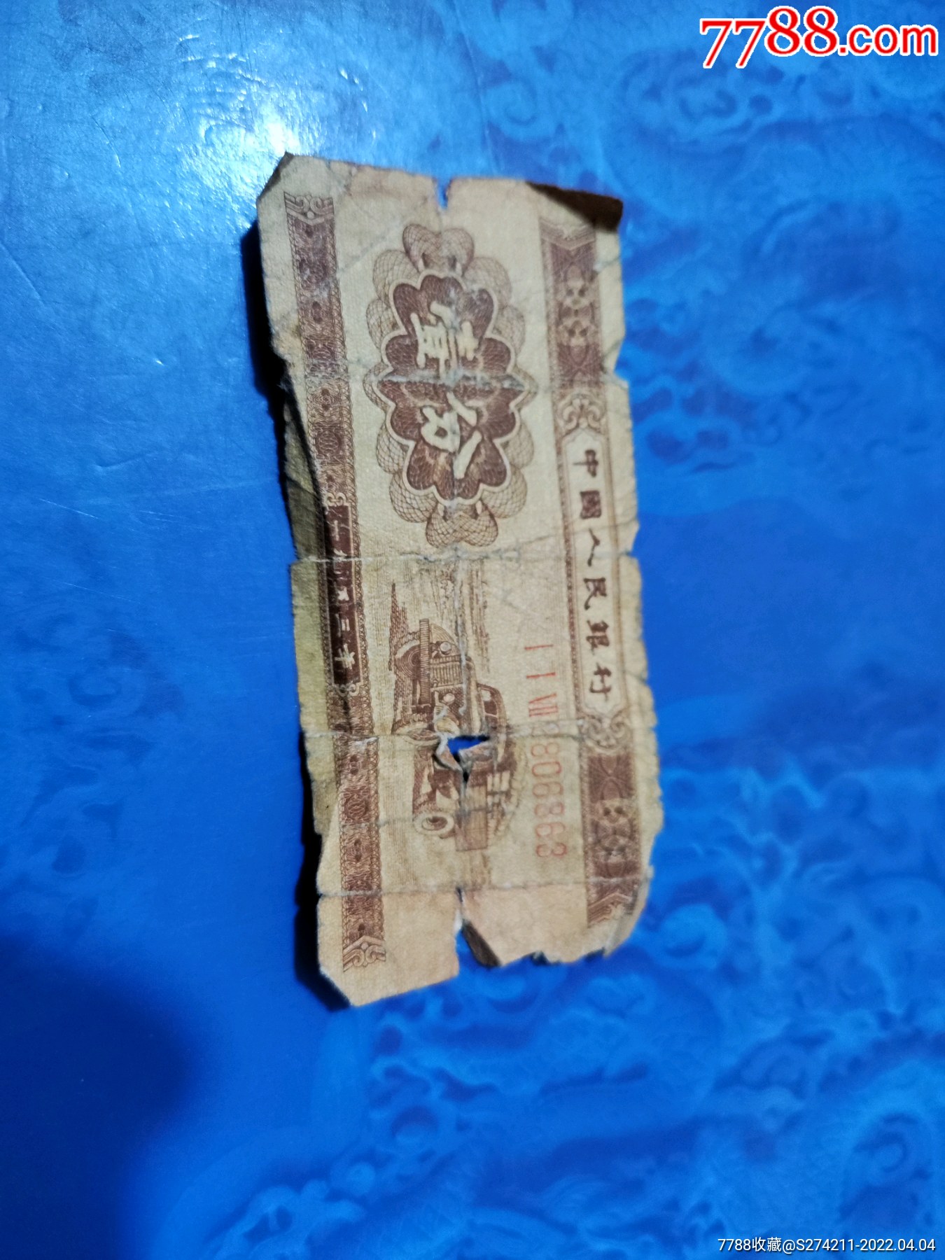 第二套人民币纸币一分号码是2806863