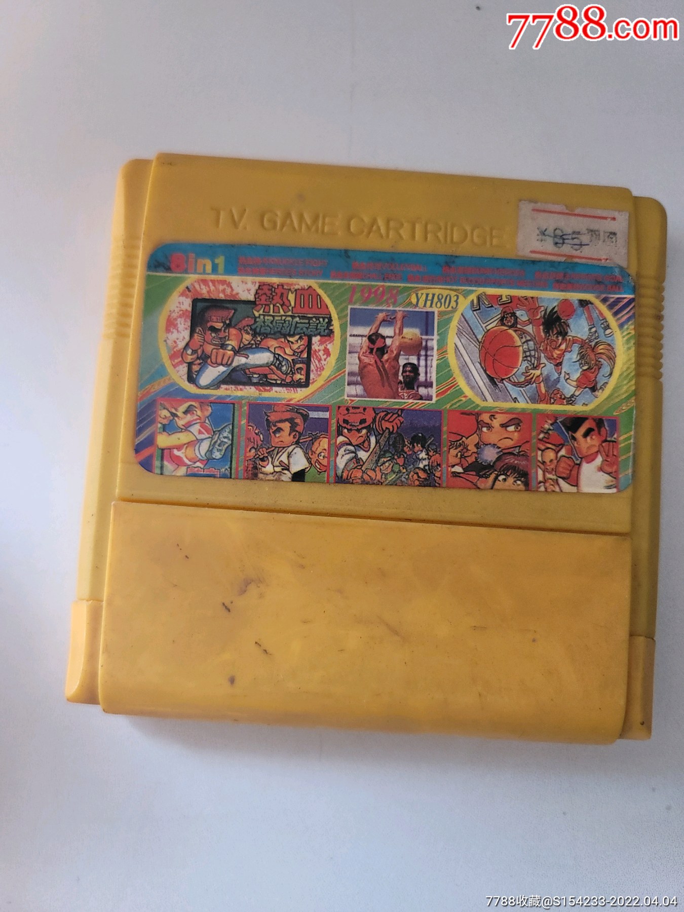 热血格斗传说游戏机插卡4月7日左右发货全场合并邮