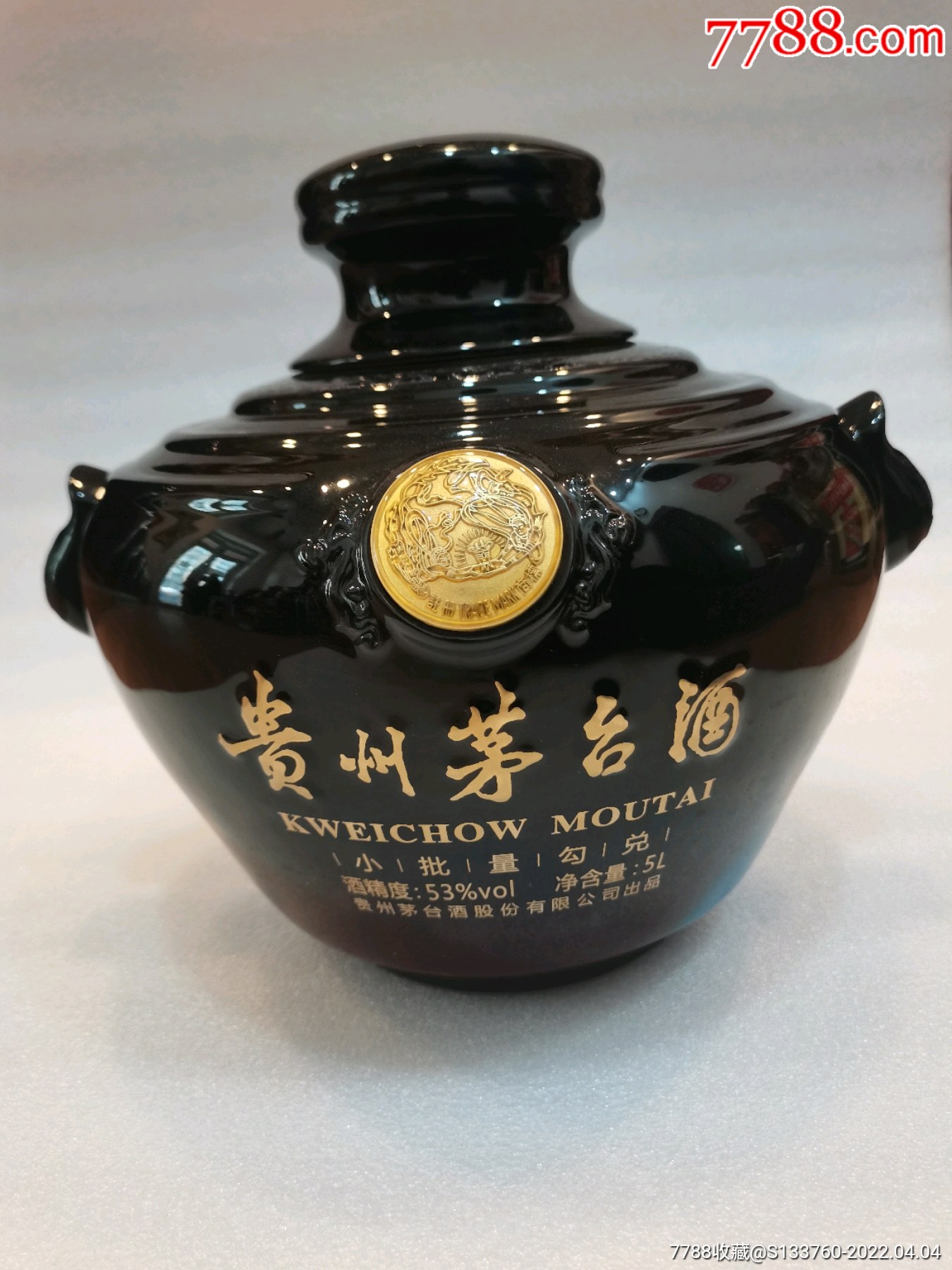 茅台巴拿马纪念酒2.5L图片