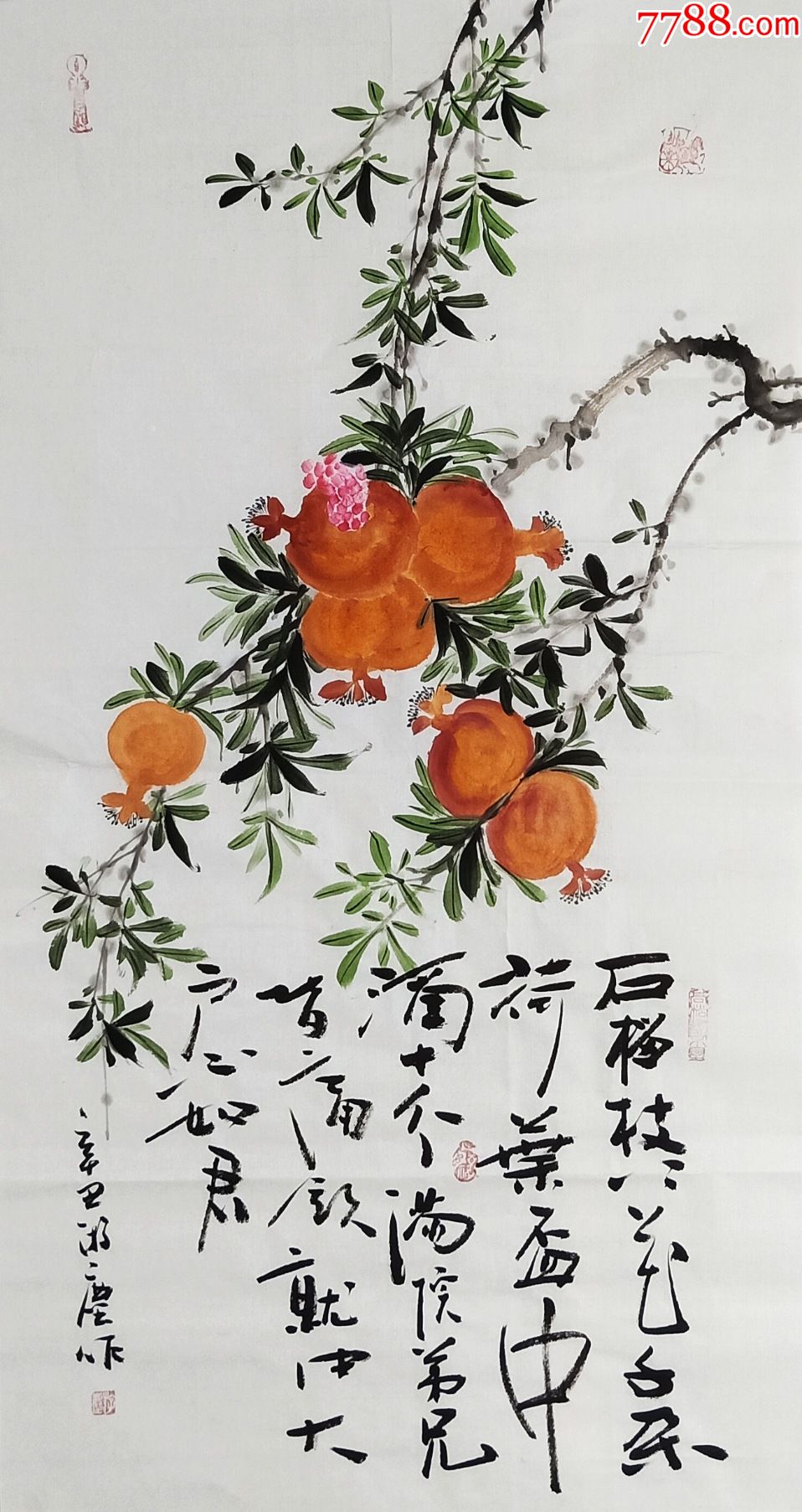 亦风斋独家授权拍卖潜力股画家游尘三尺石榴图配诗5