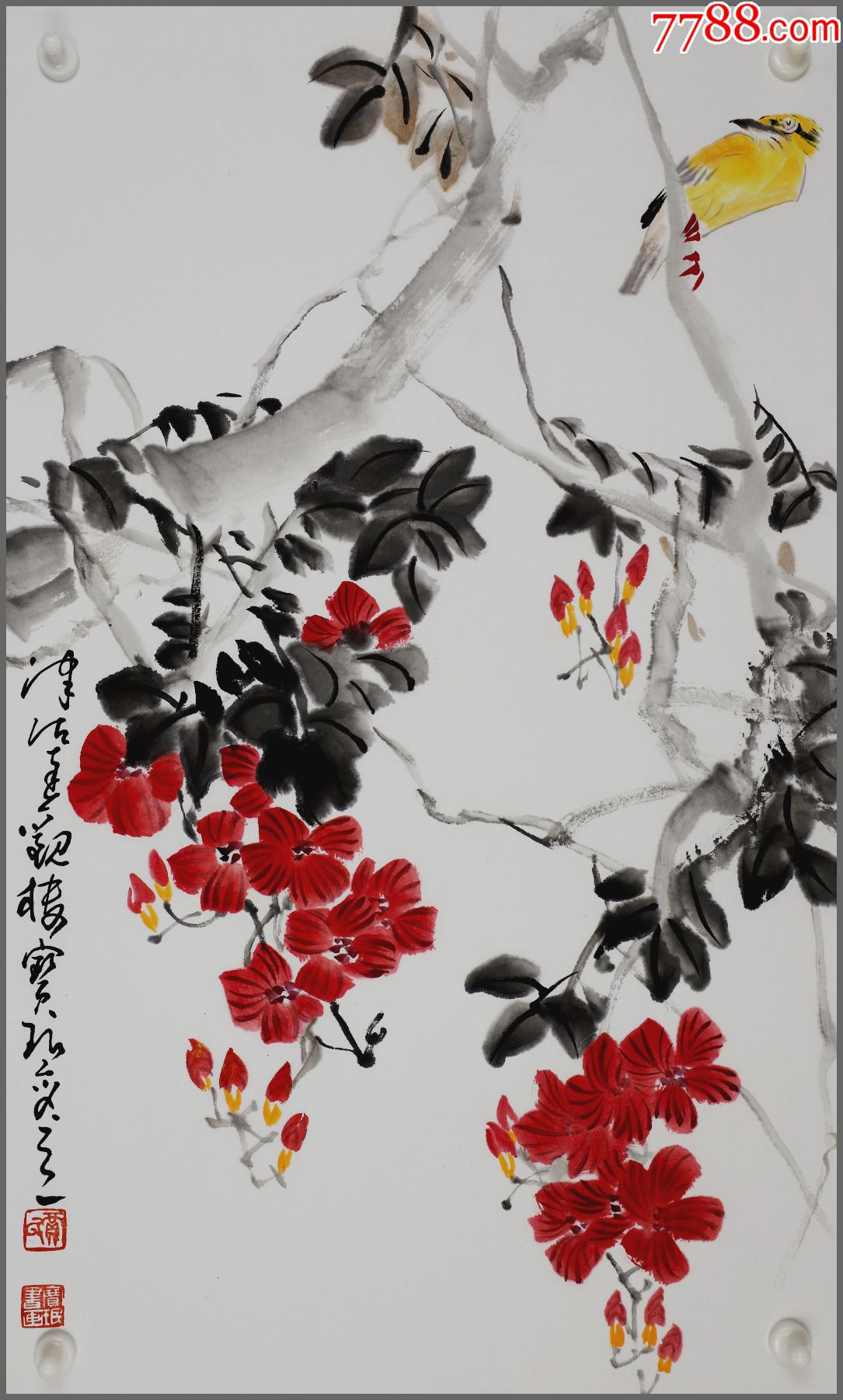 5品99尚小云,花卉画,梅兰竹菊四条屏￥1,2778.5品99