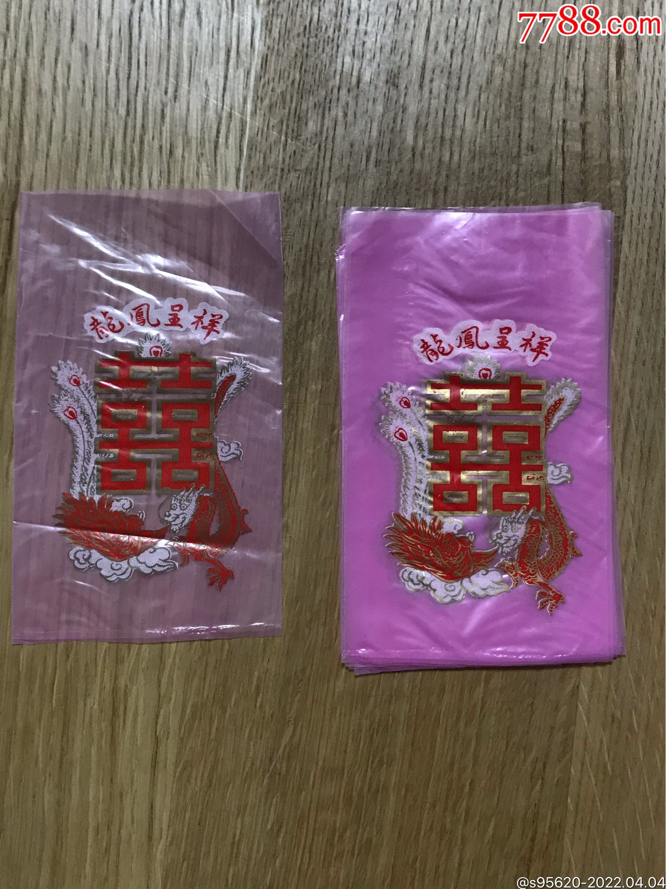 1350_1800竖版 竖屏