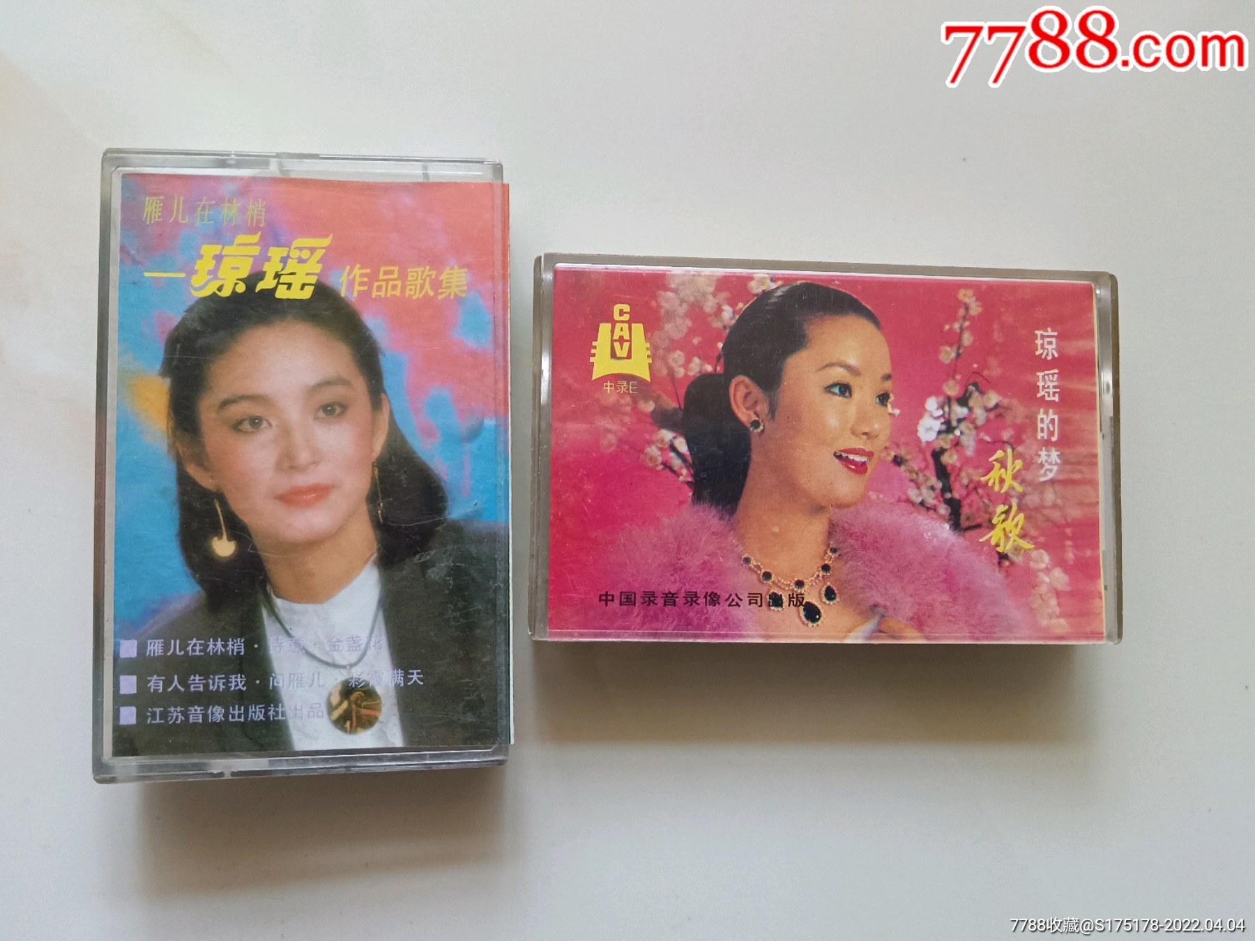 琼瑶全部歌曲(琼瑶全部歌曲名字)