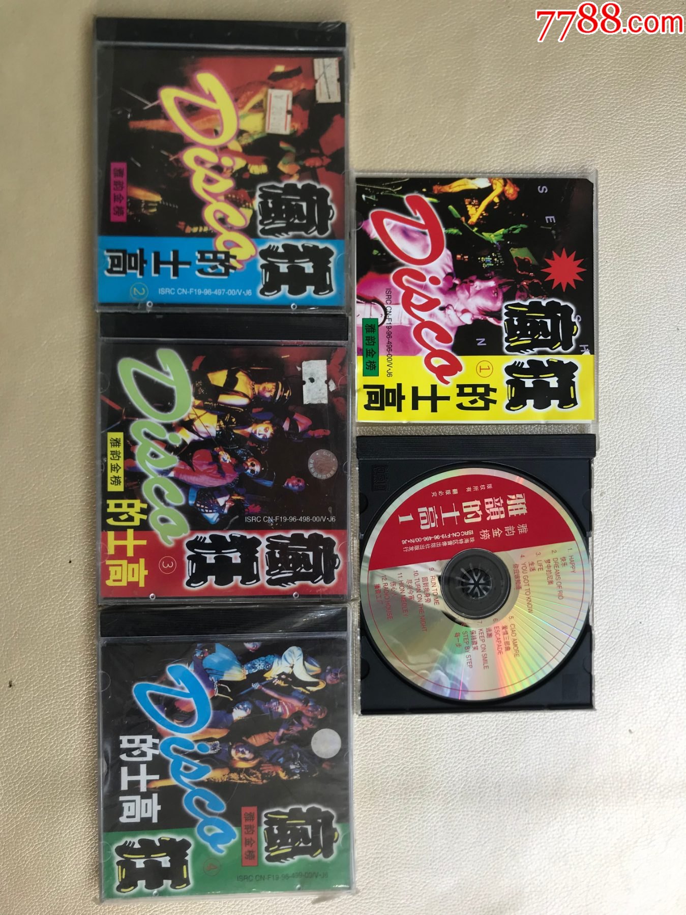 疯狂的士高迪士高96年珠海音像首版vcd一套四张全打包拍99新好品相
