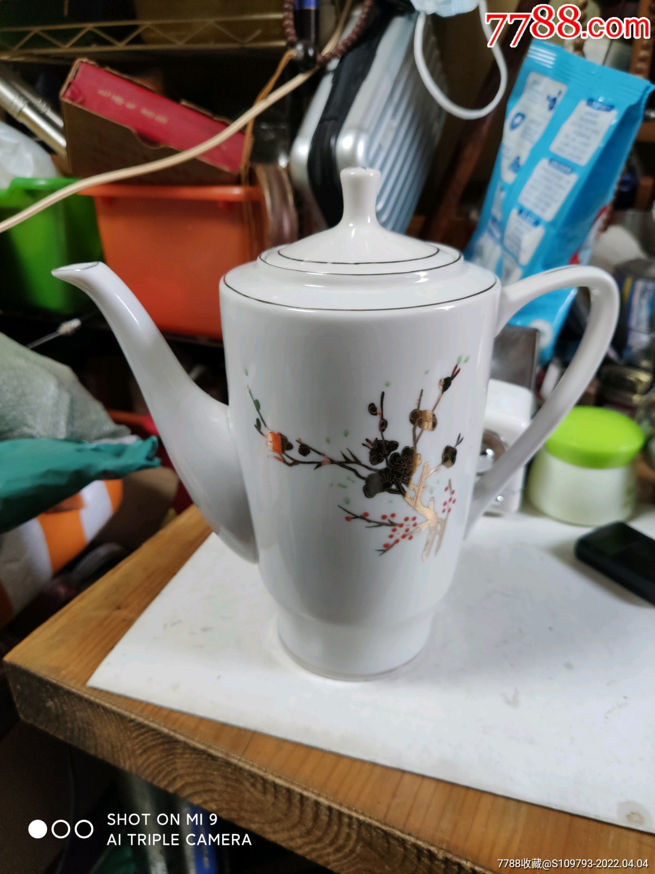 567瓷器80年代老唐山瓷器老茶壶唐山雕金瓷器怀旧收藏老物件高21厘米