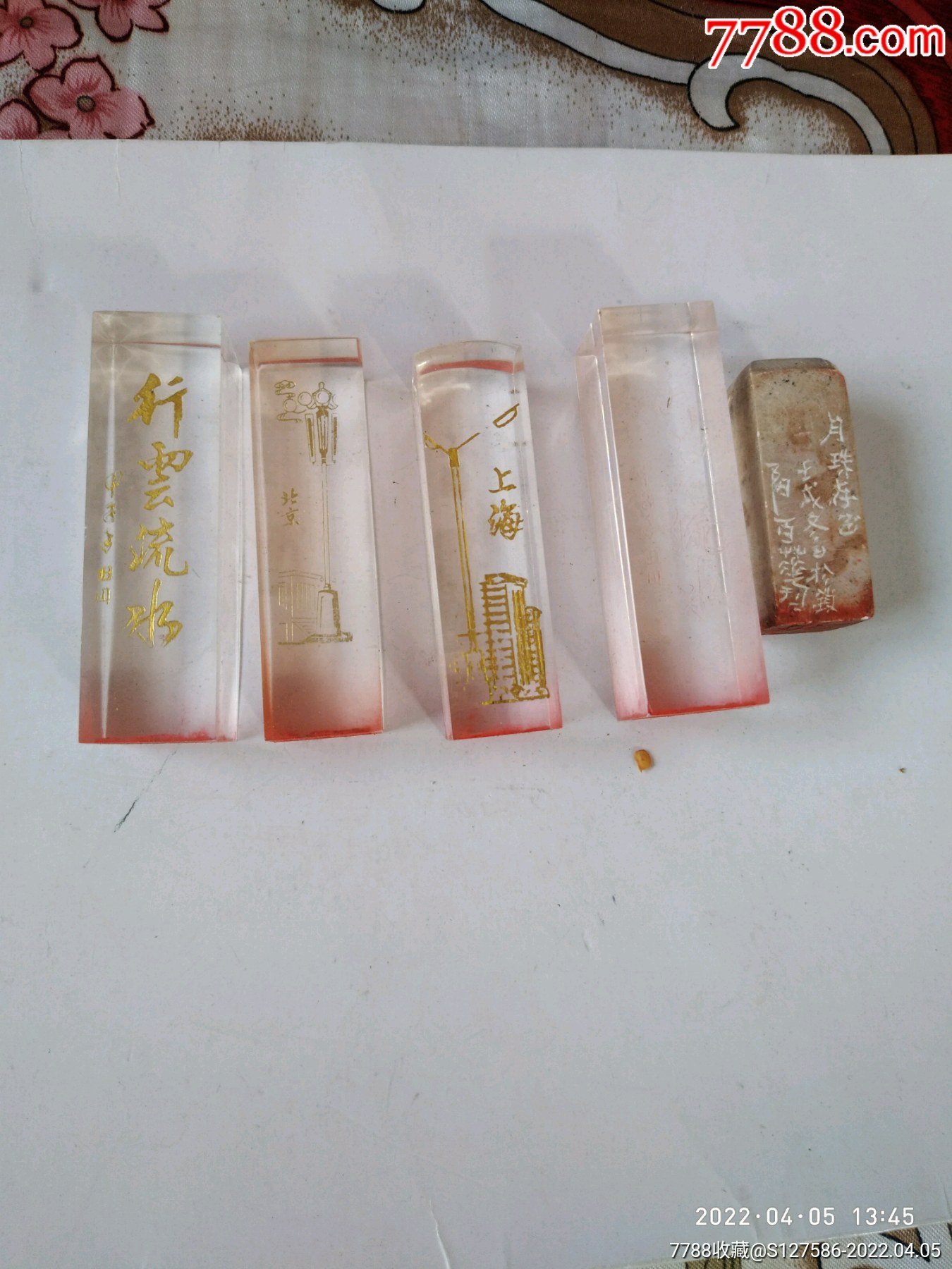 5各有机玻璃人名印章