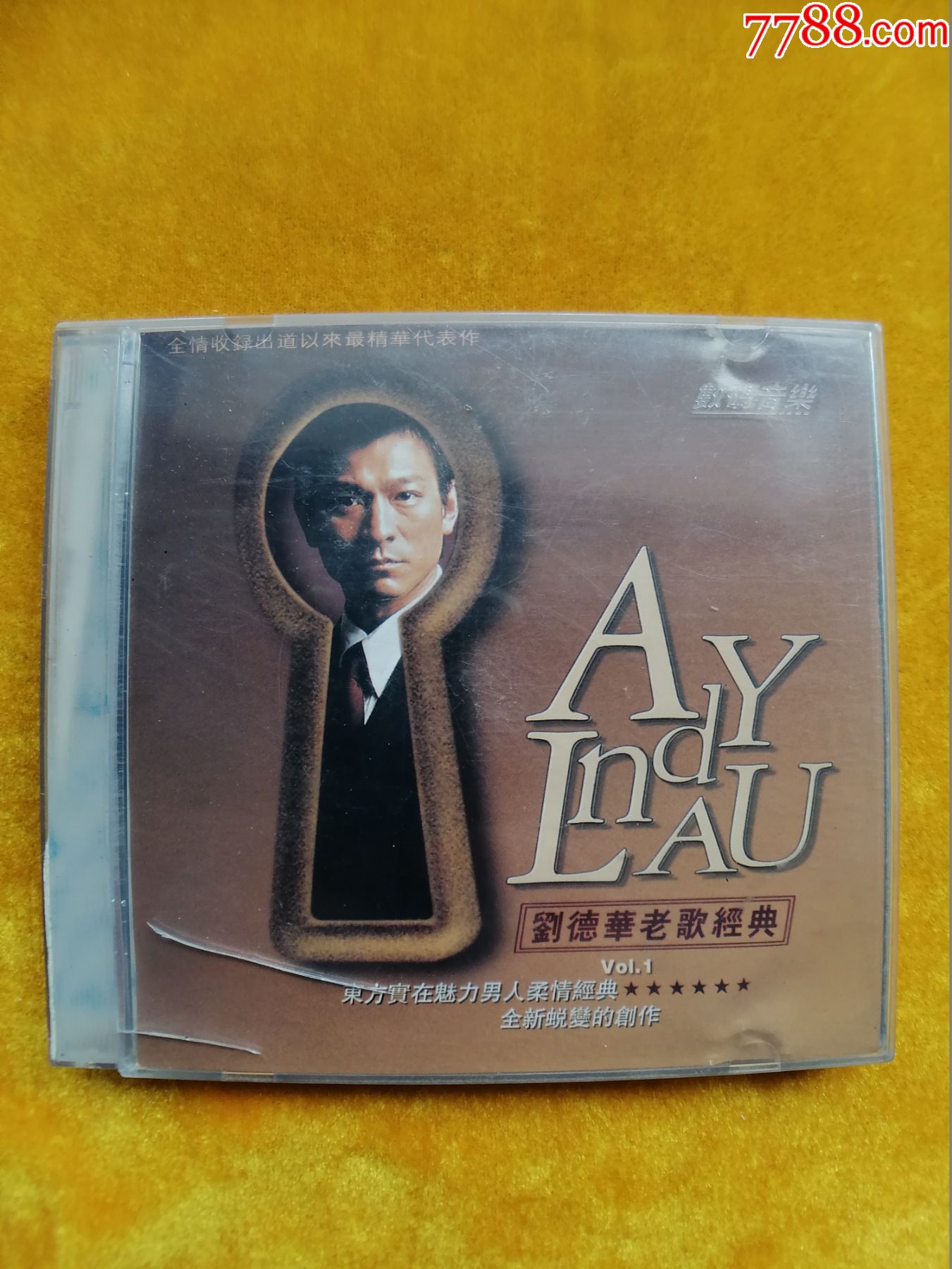刘德华老歌经典vcd
