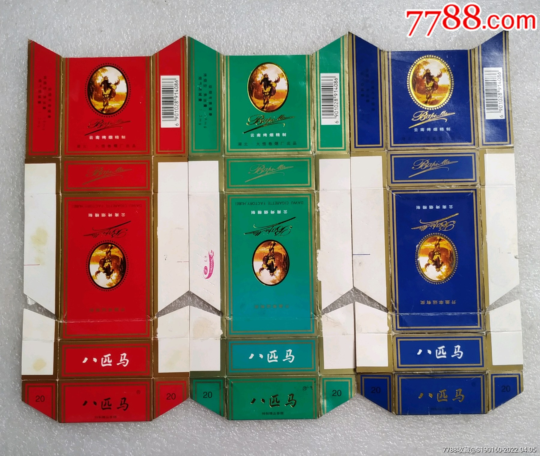 八匹马卡标_价格30元【一屋纸品】_第1张