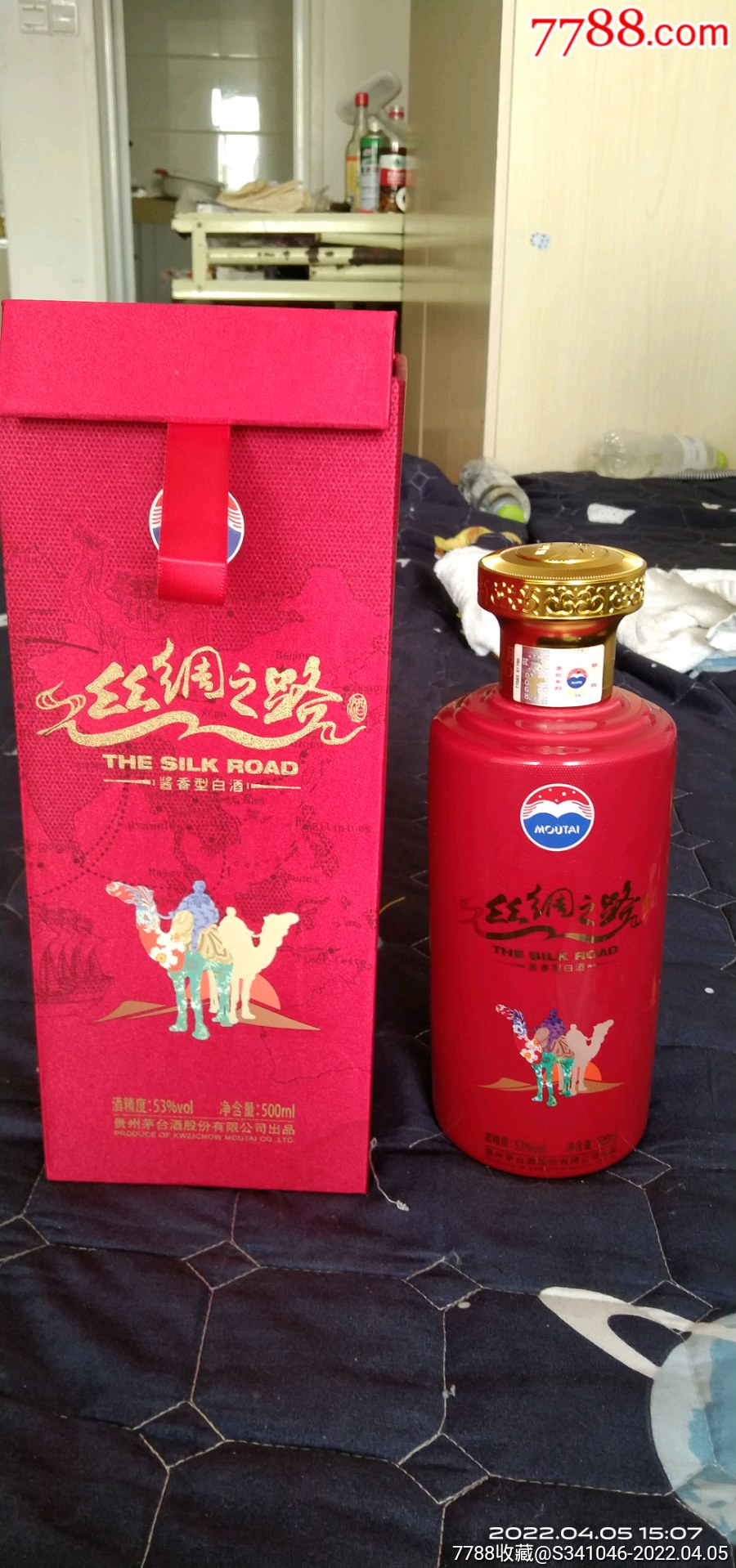 贵州茅台丝绸之路一瓶-价格:600元-au29734865-老酒收藏 -加价-7788收