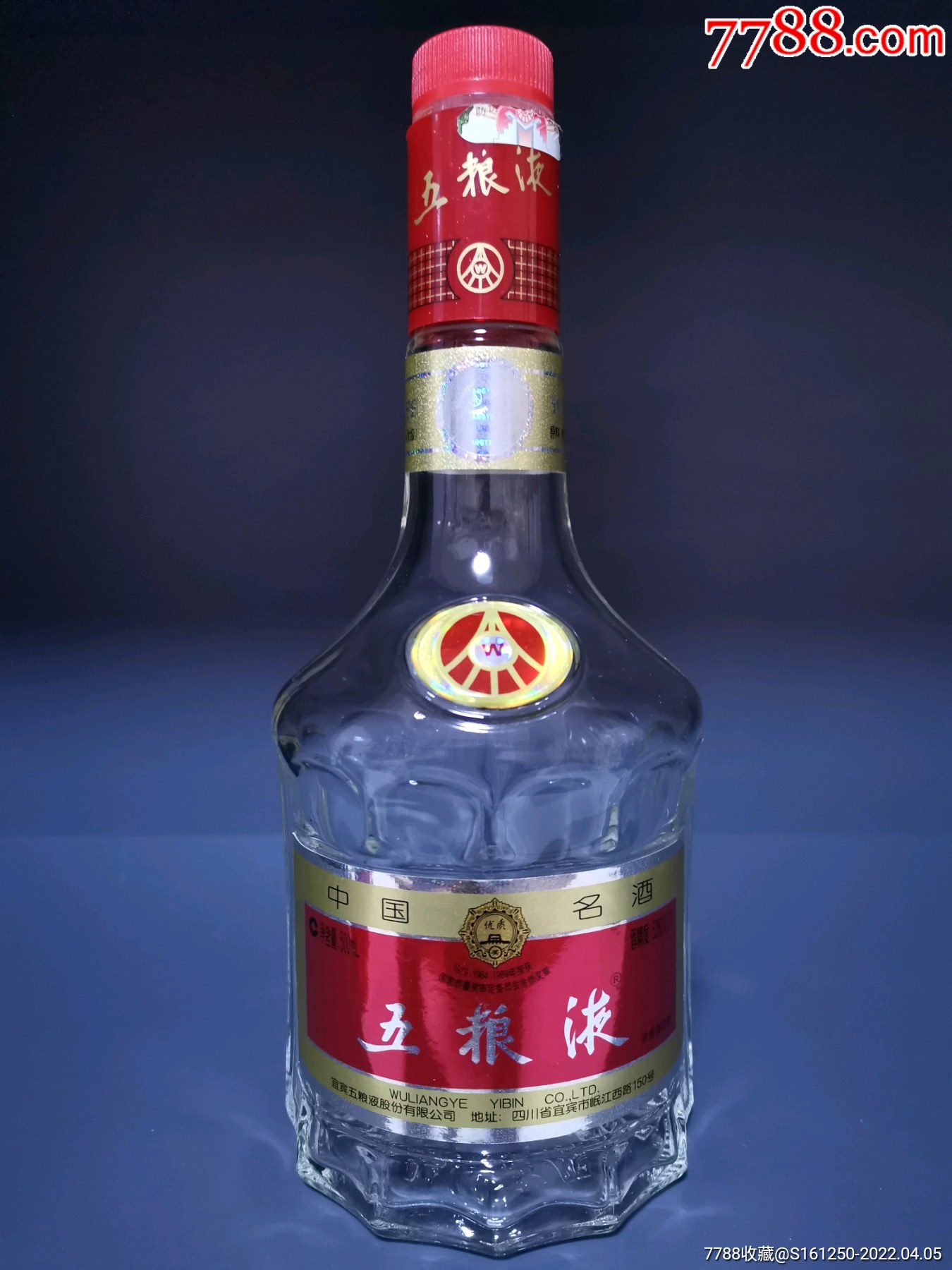 一个普装五粮液