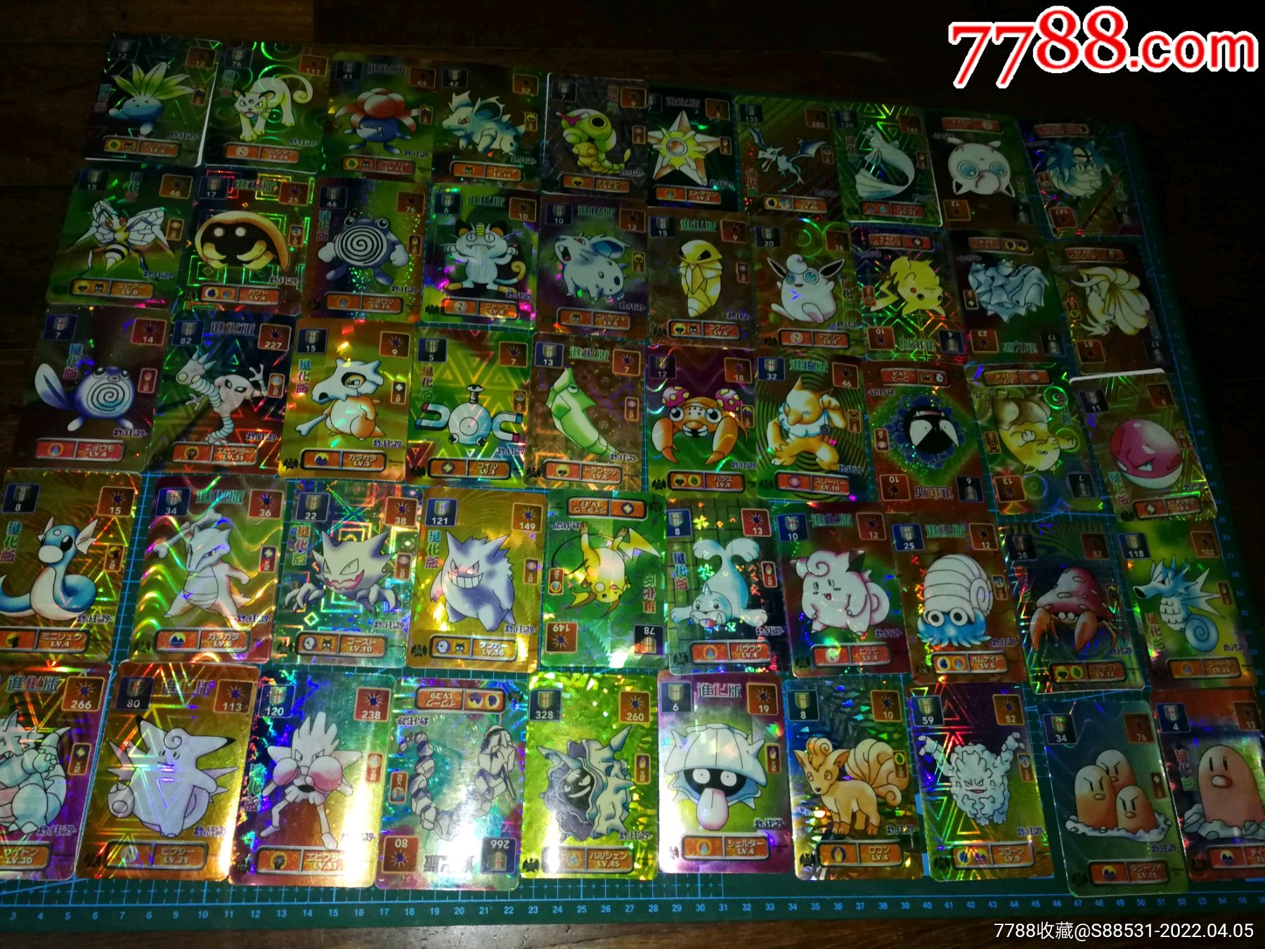 1999年日本任天堂出品数码宝贝闪卡50张