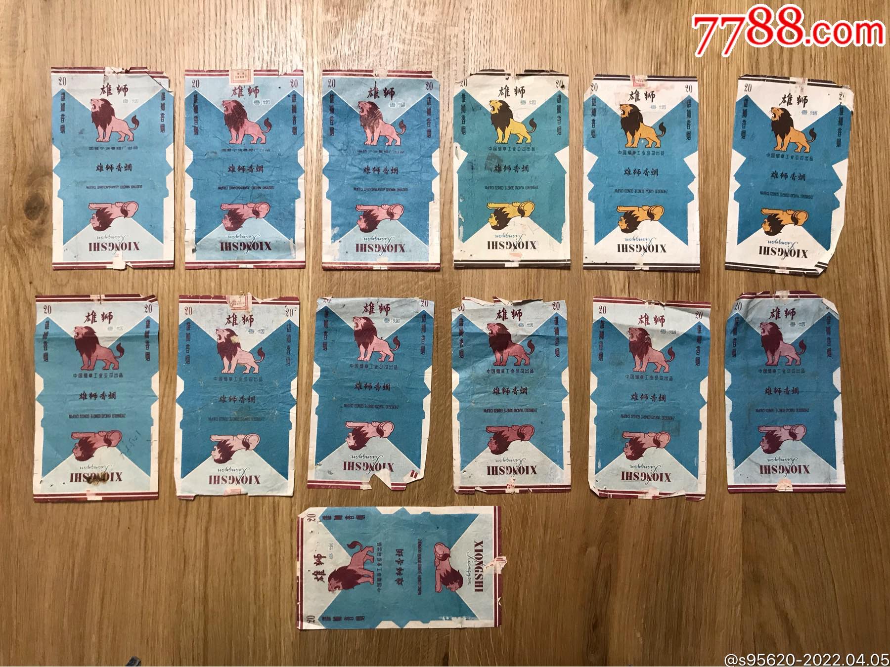 老烟标早期烟标国营宁波卷烟厂出品雄狮香烟中国烟草工业公司出品黄