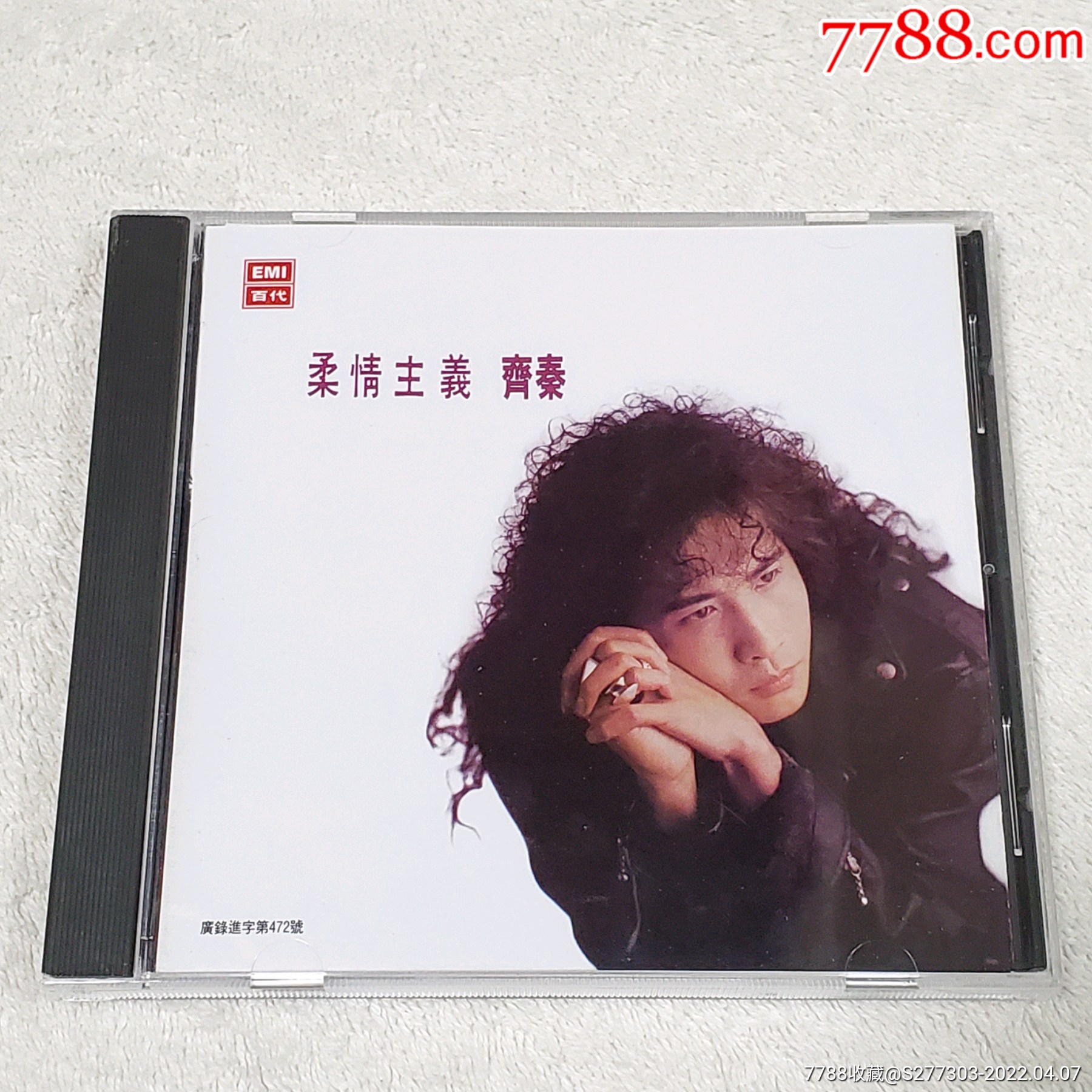 齐秦柔情主义cd如图有歌词碟面无划痕