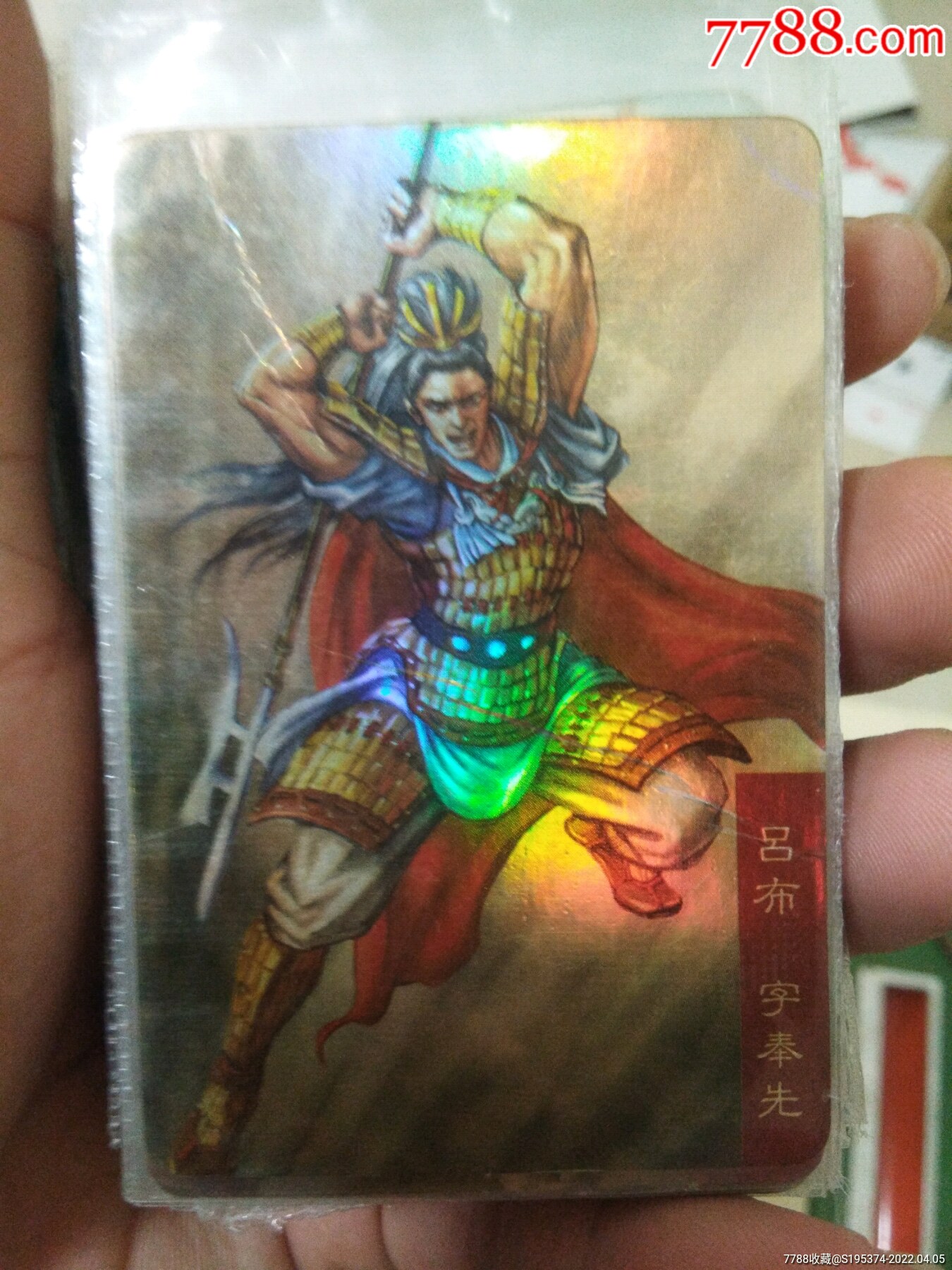 单面膜闪卡吕布_卡片天空【7788小本票】