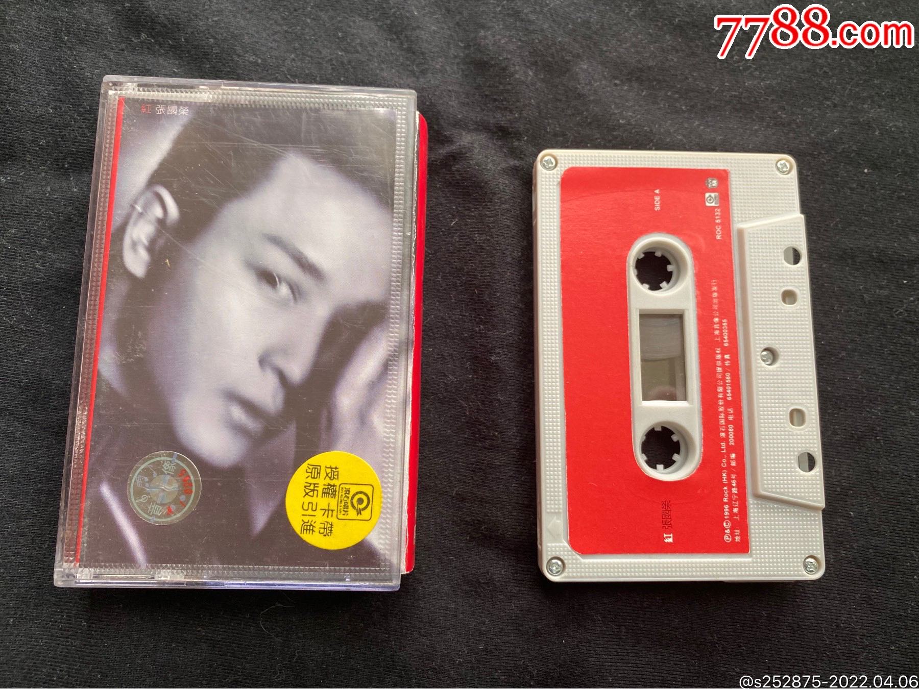 张国荣磁带红怪你过分美丽白卡