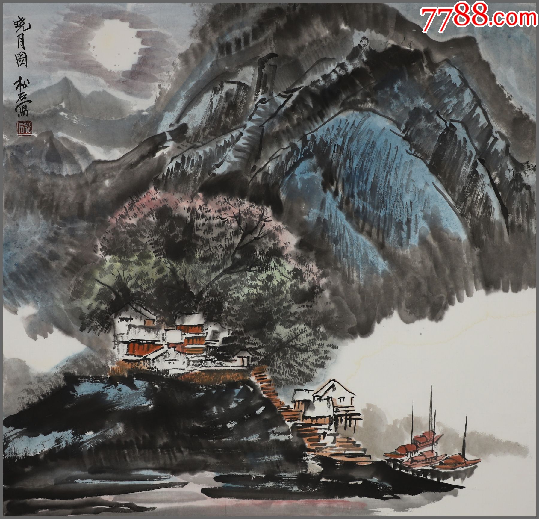 崔松石中国美术家协会会员国家一级美术师山水画