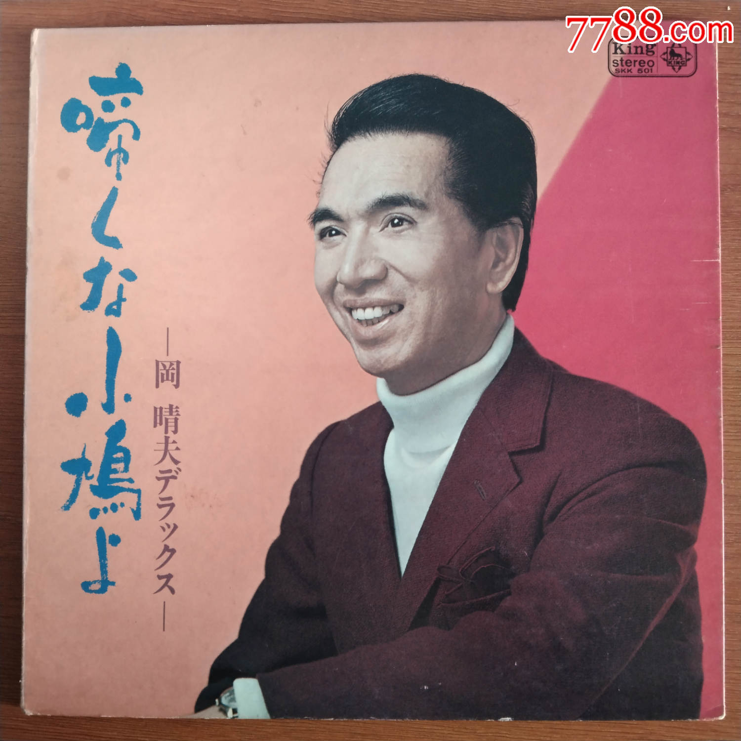 冈晴夫昭和民歌12寸黑胶lpa48