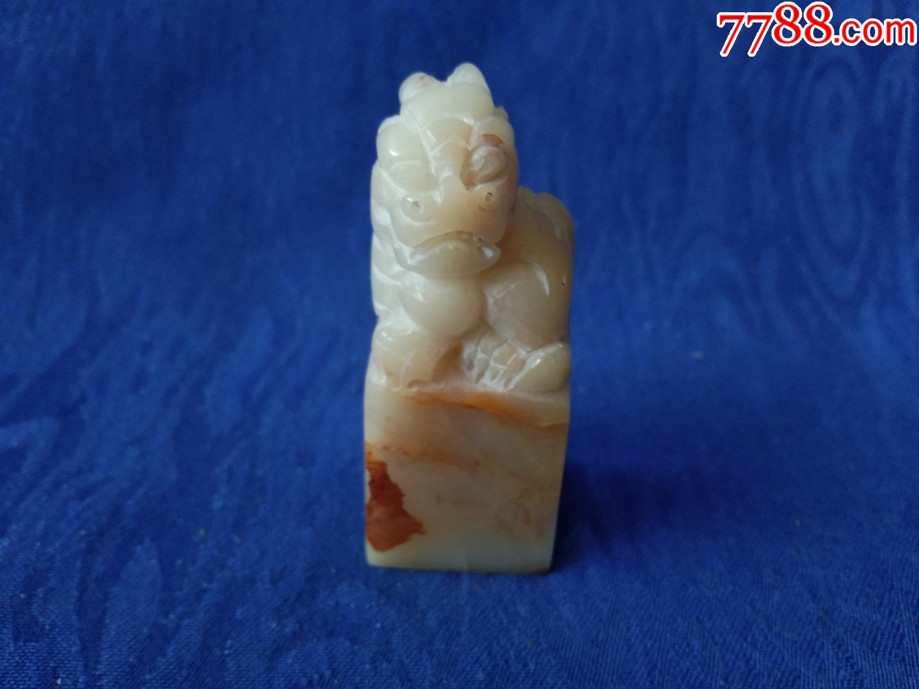 寿山石瑞兽钮篆刻章料文房雅玩印章_价格290元_第1张