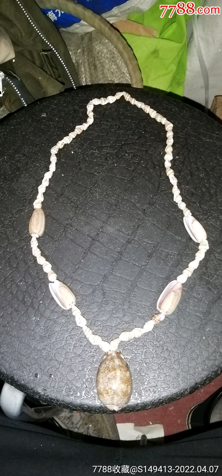 贝壳挂件一个品相不错欢迎收藏