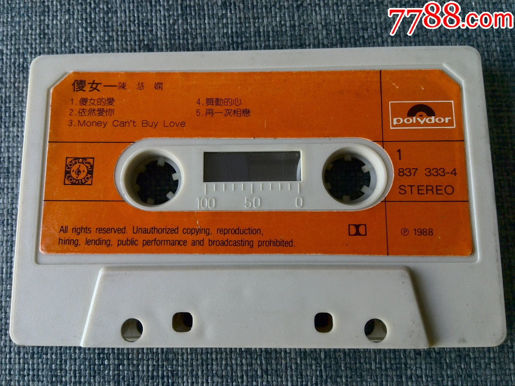 1988年宝丽金原版磁带陈慧娴专辑傻女无包装