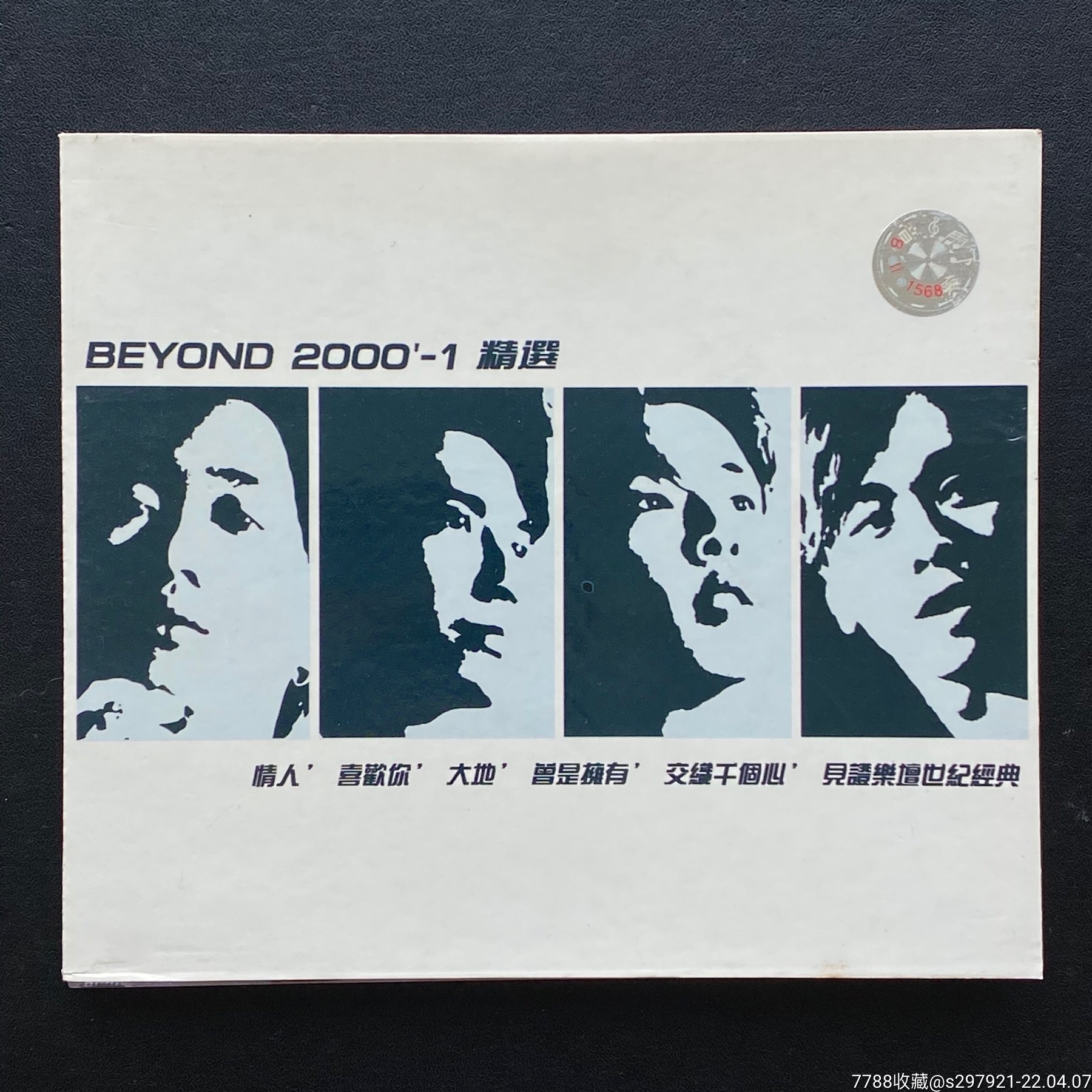 引进版2碟附件齐全|仅拆美品￥229品99王菲乐乐精选|g首版纸皮包