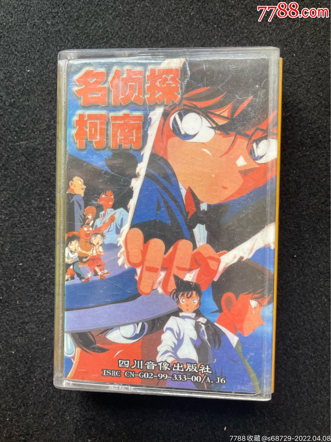 名侦探柯南_磁带/卡带_润物斋【7788收藏__收藏热线】