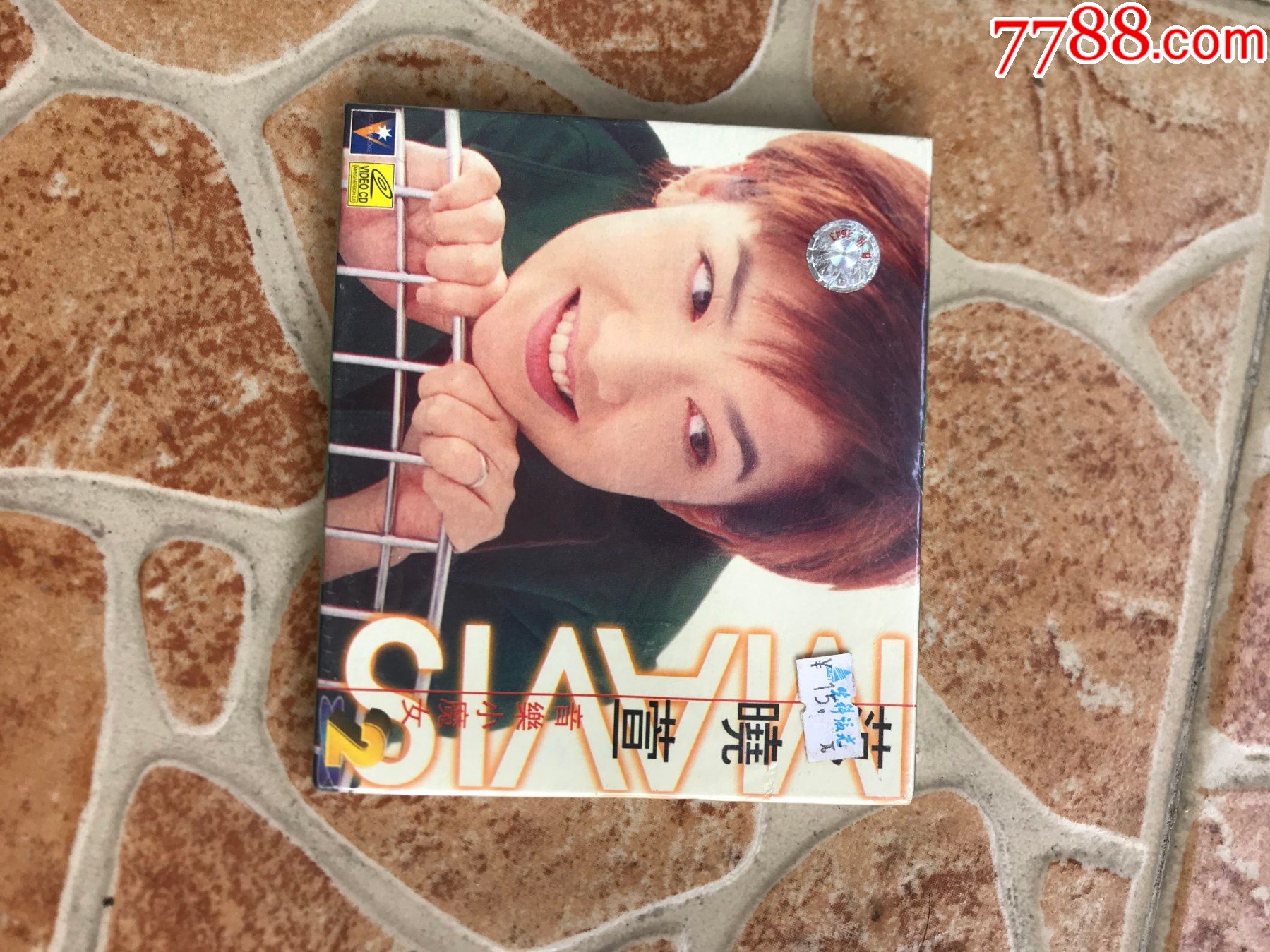 范晓萱音乐小魔女97年广东音像首版vcd没拆如图