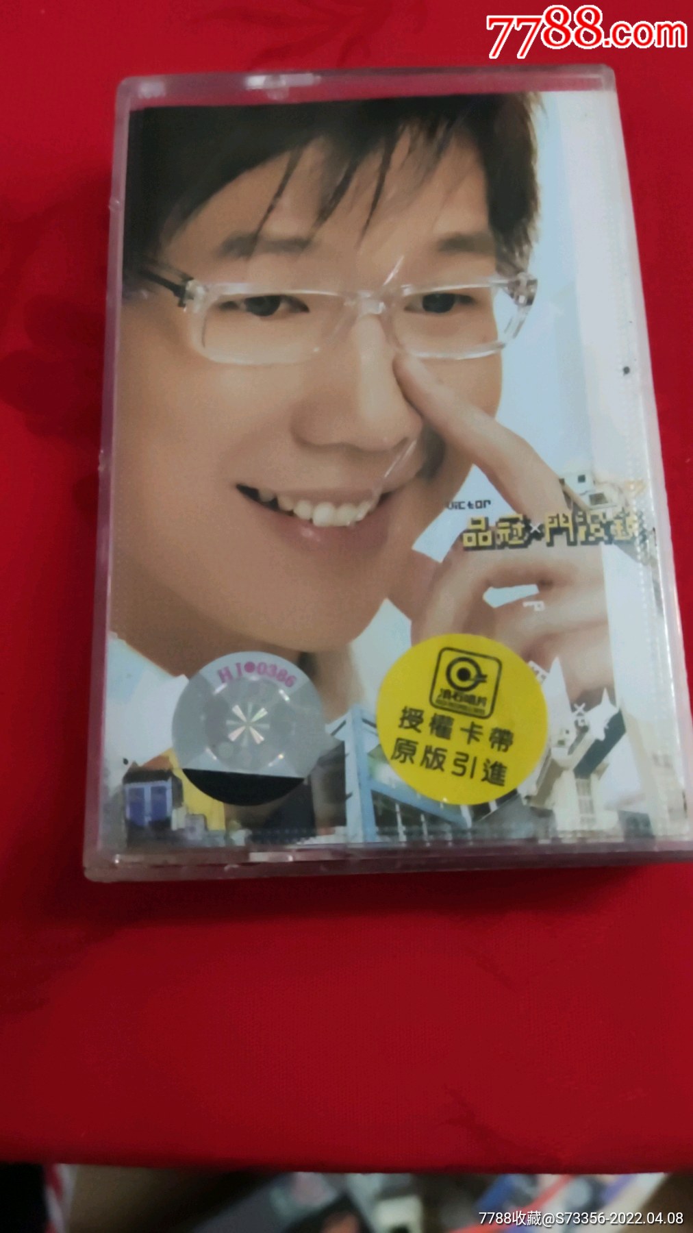 品冠门没锁