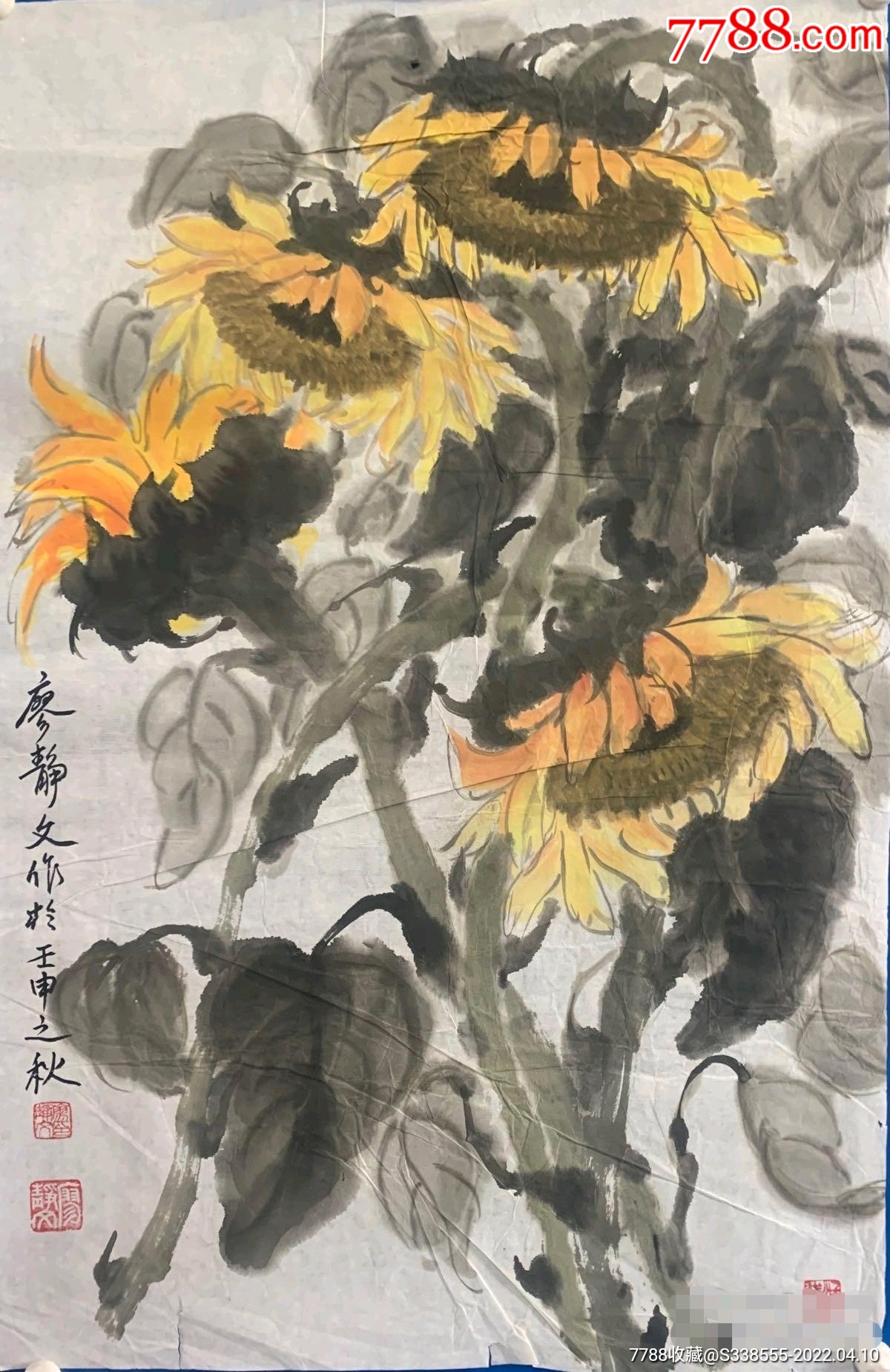 徐悲鸿夫人已故廖静文先生遗作1992年作品