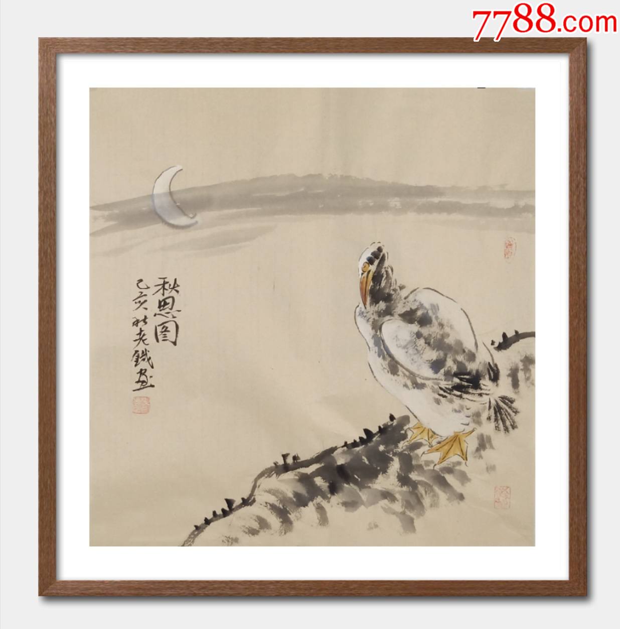 保真中美协北京书协双料会员老铁写意小品秋思图