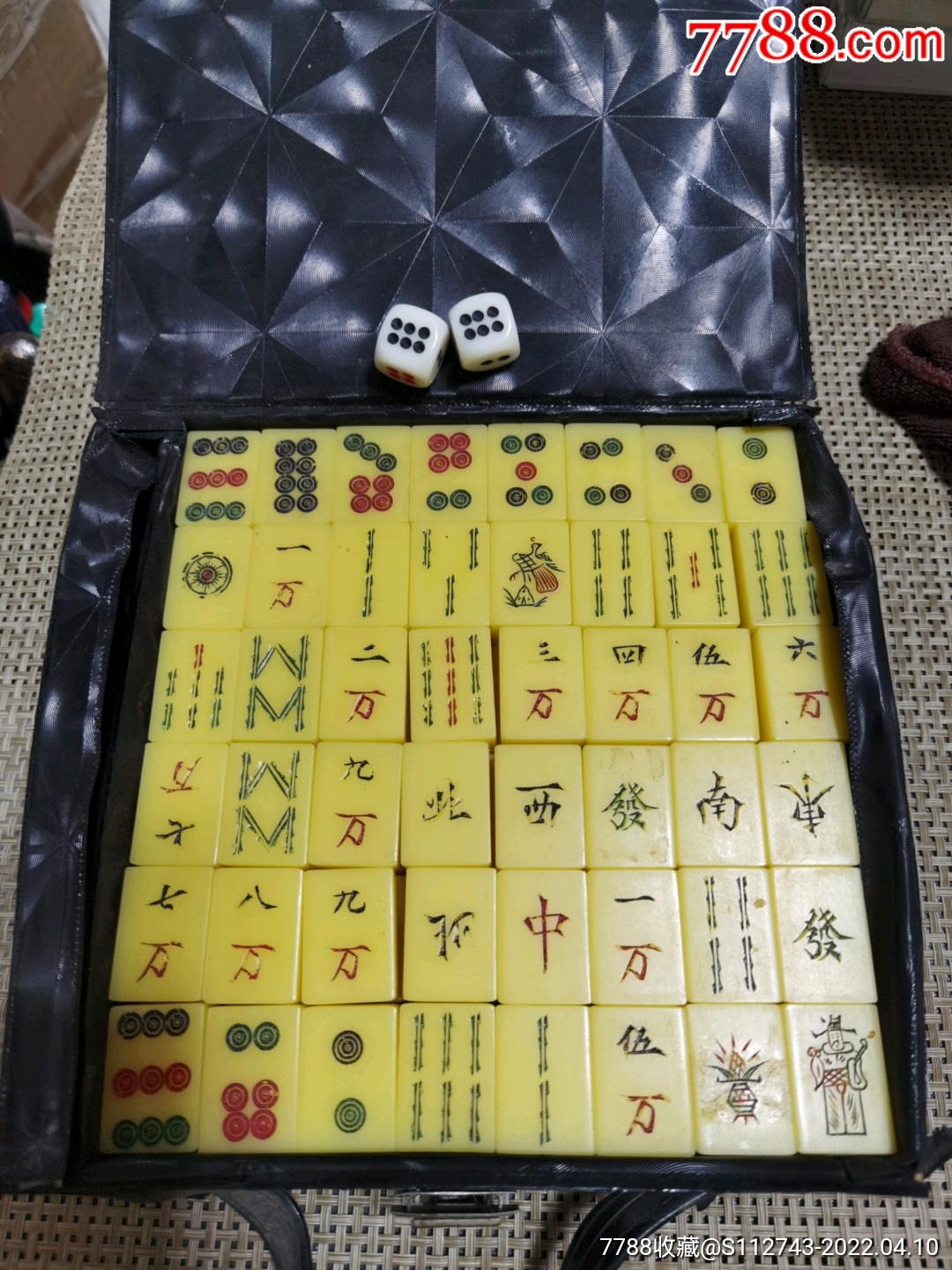 八十年代老塑料麻将一副