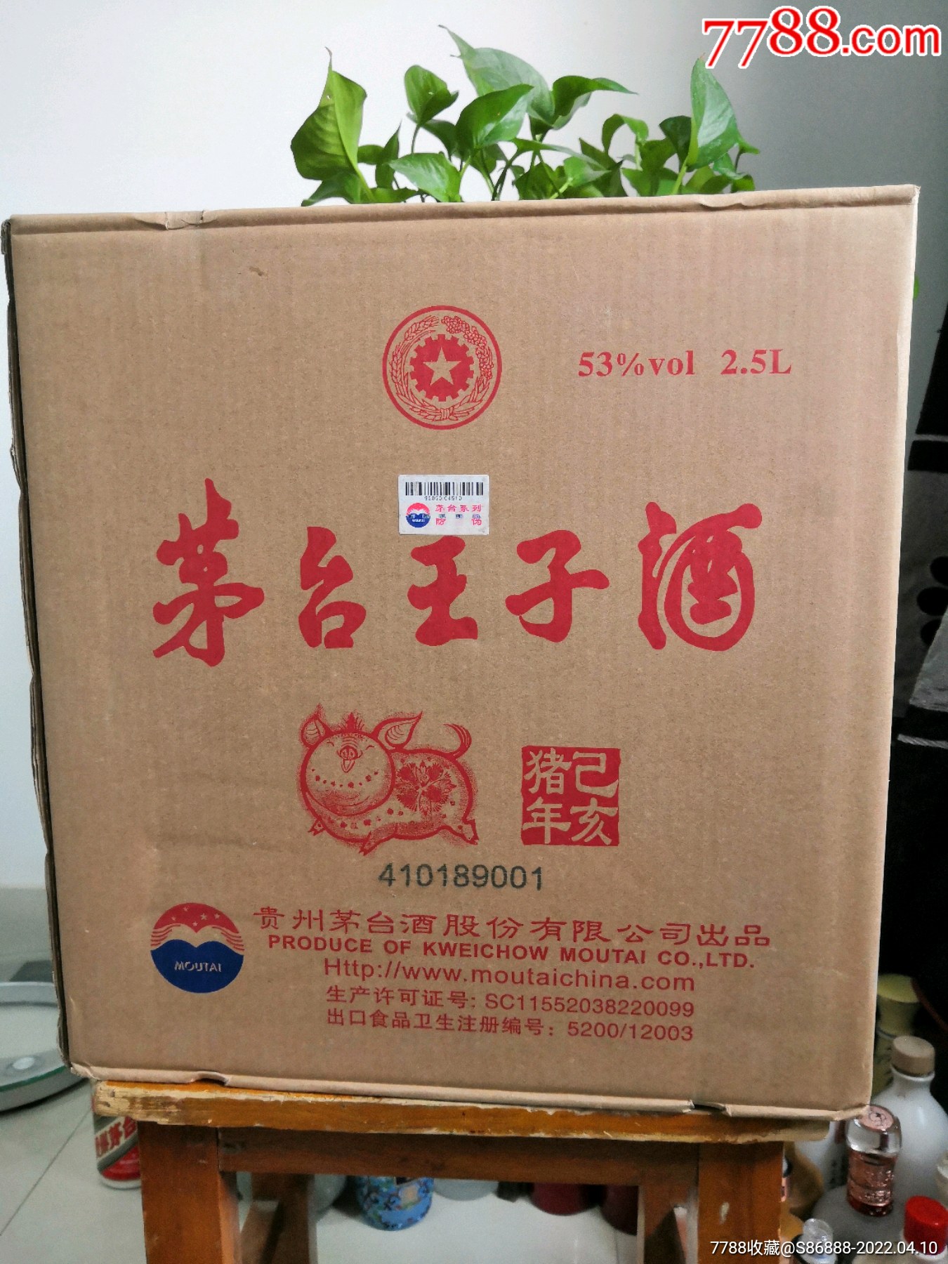 25l生肖猪茅台王子外包装箱