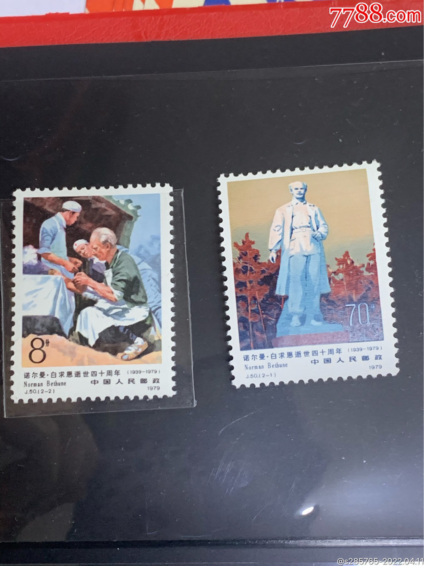 滚动鼠标滚轴,图片即可轻松放大,缩小更多"新中国邮票"商品>>>>