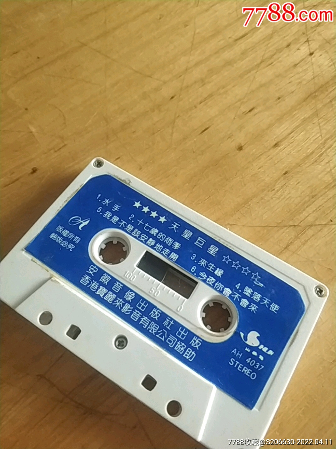 5品99卡拉流行线n0,3(二)￥58.5品99国语金曲,卡拉ok(一)￥109.