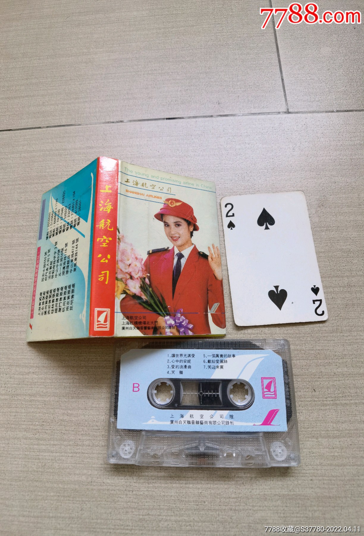 图片即可轻松放大,缩小更多"磁带/卡带"商品>>>>￥19品99童孔a￥139