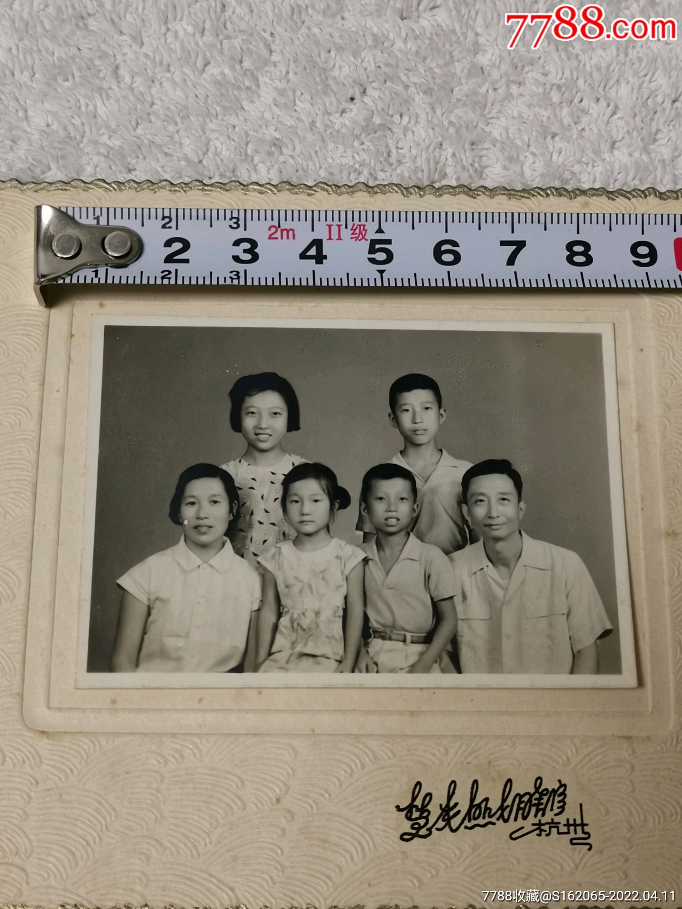 五十年代杭州照相馆家庭合影照