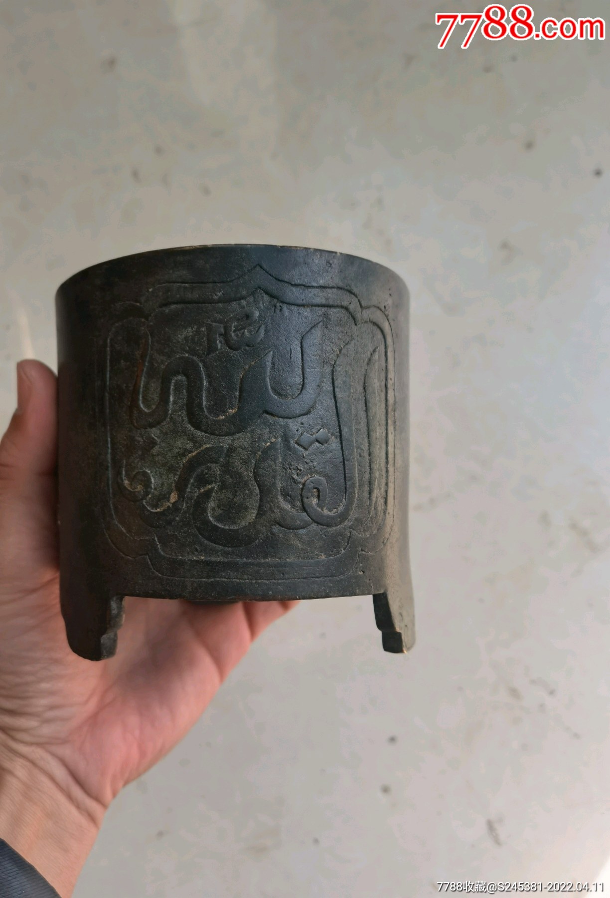 黄铜回文香炉