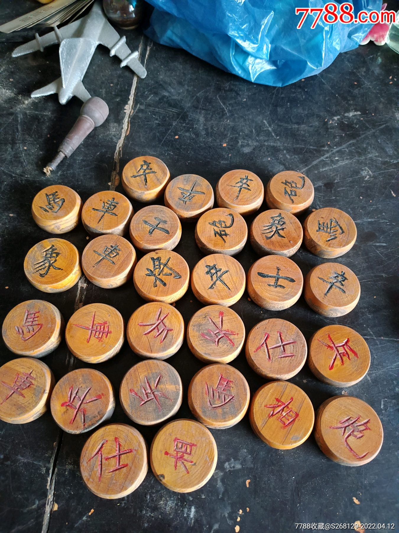 怀旧老木头象棋-象棋-7788砚台收藏