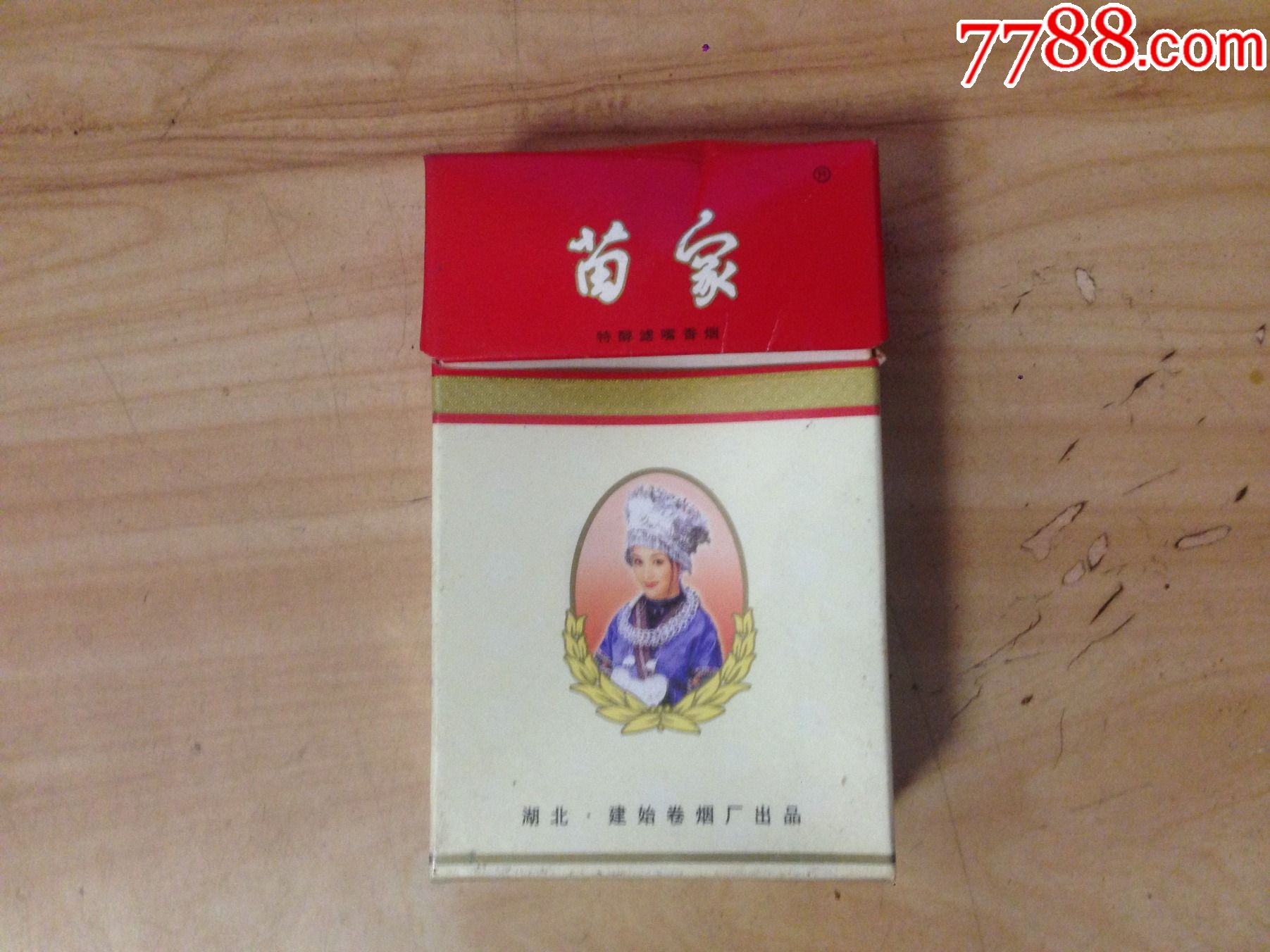 焦油17苗家3d立体烟标按图出售