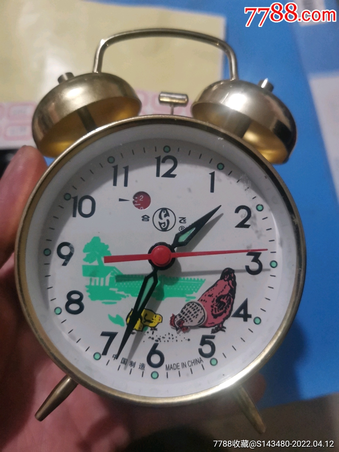 重新上架合飞牌闹钟