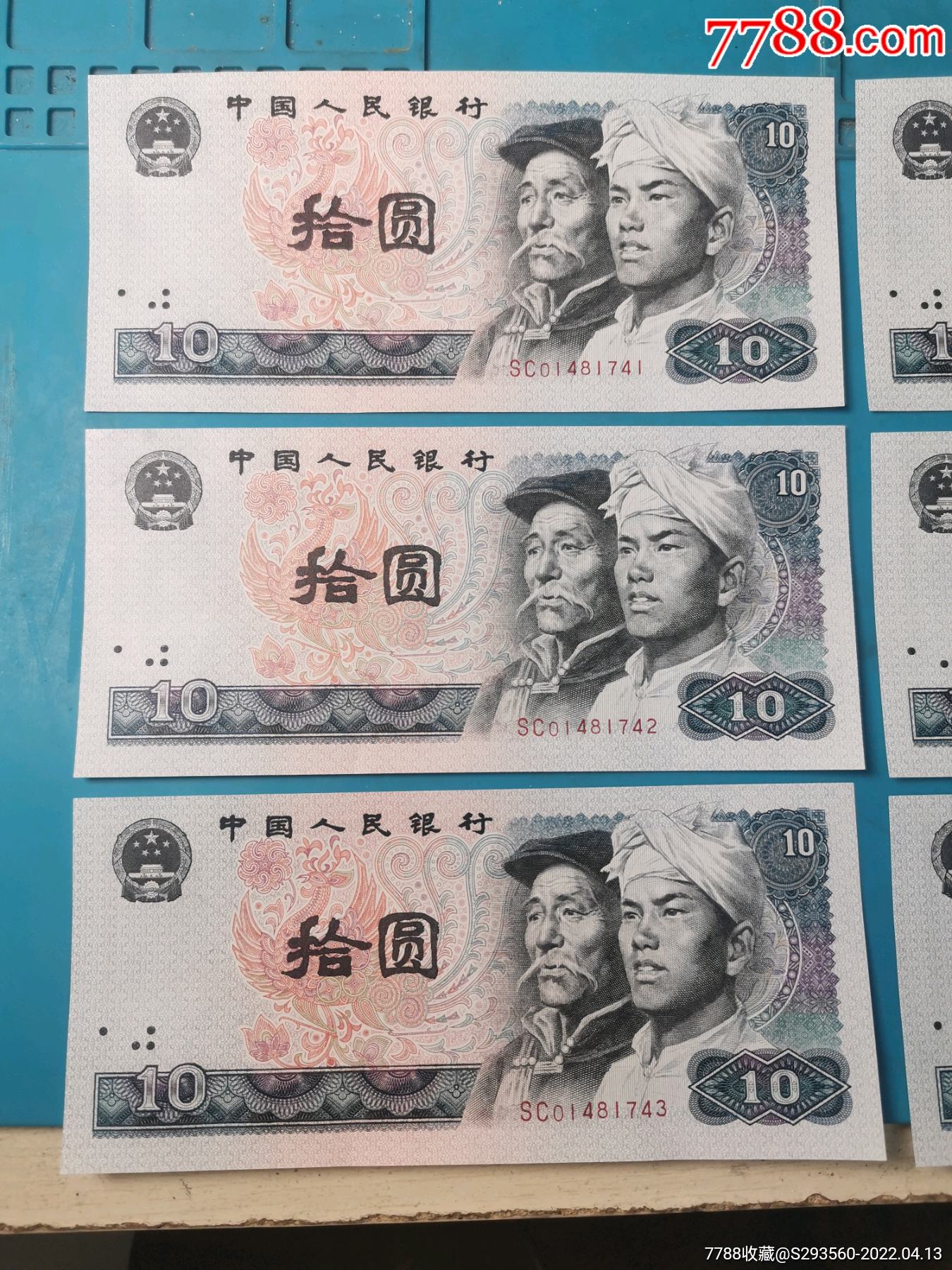 滚动鼠标滚轴,图片即可轻松放大,缩小更多"人民币"商品>>>>￥699.